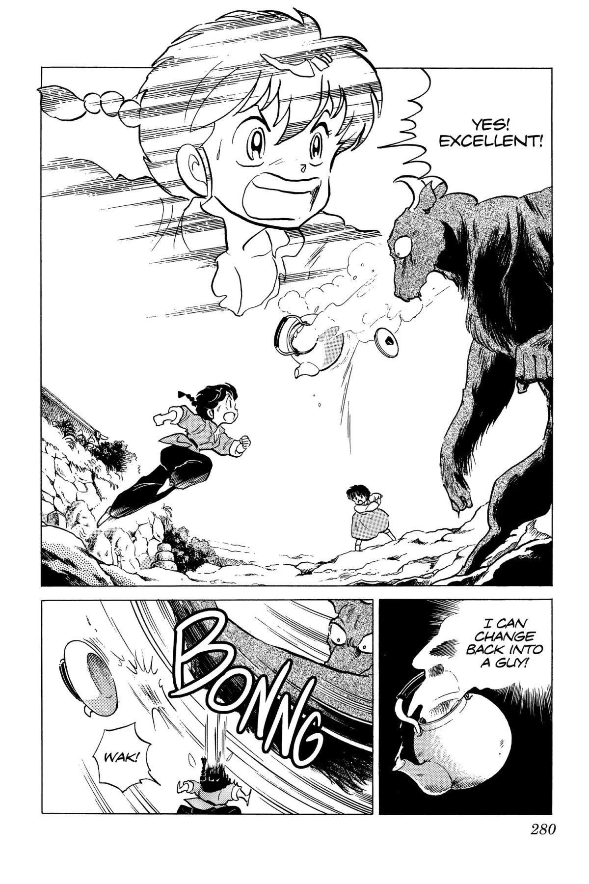 Ranma 1/2 Chapter 186 page 2 - Chapter 186: Boiling Retaliation