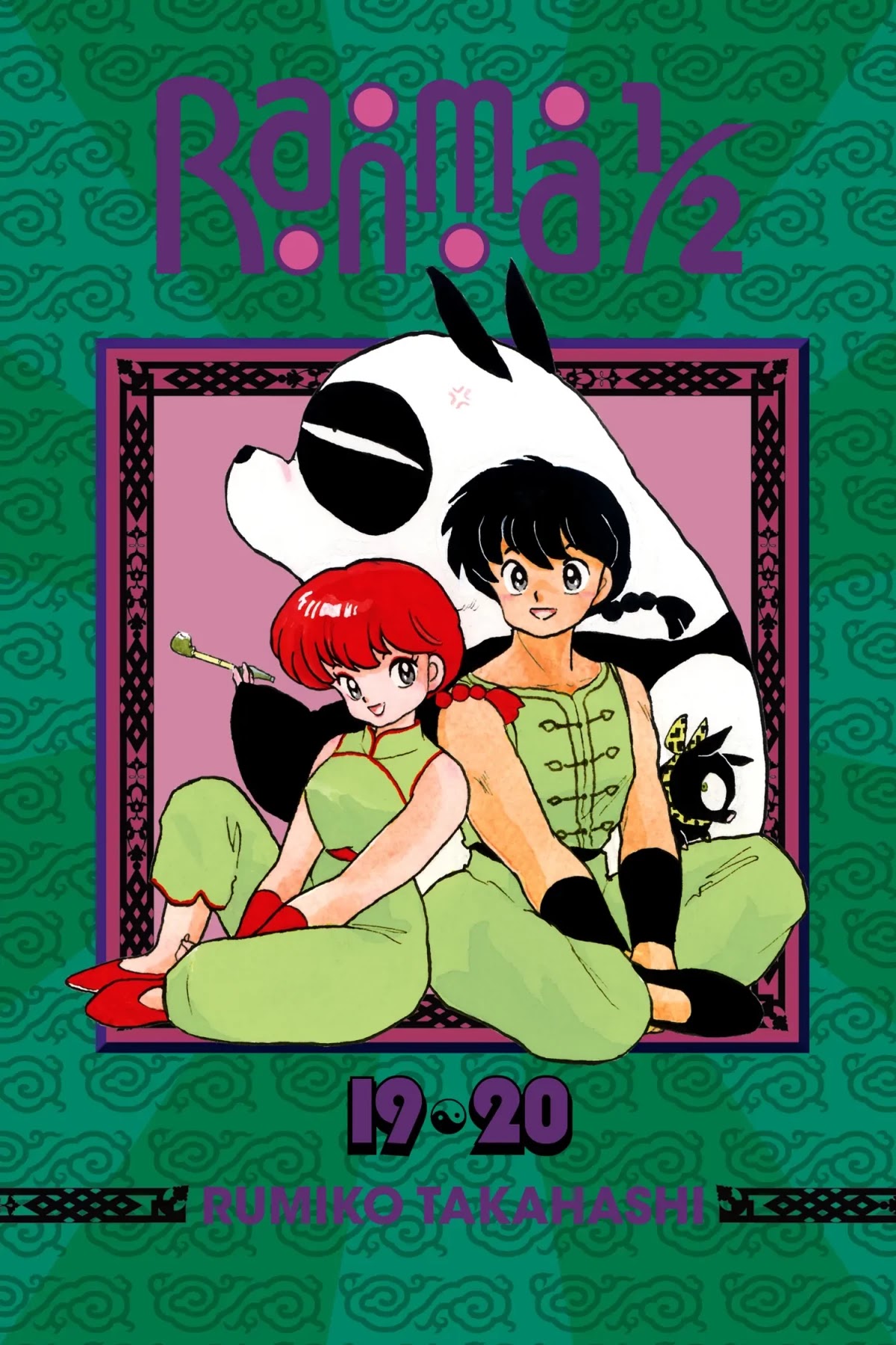 Ranma 1/2 Chapter 191 page 1 - Chapter 191: Melonhead