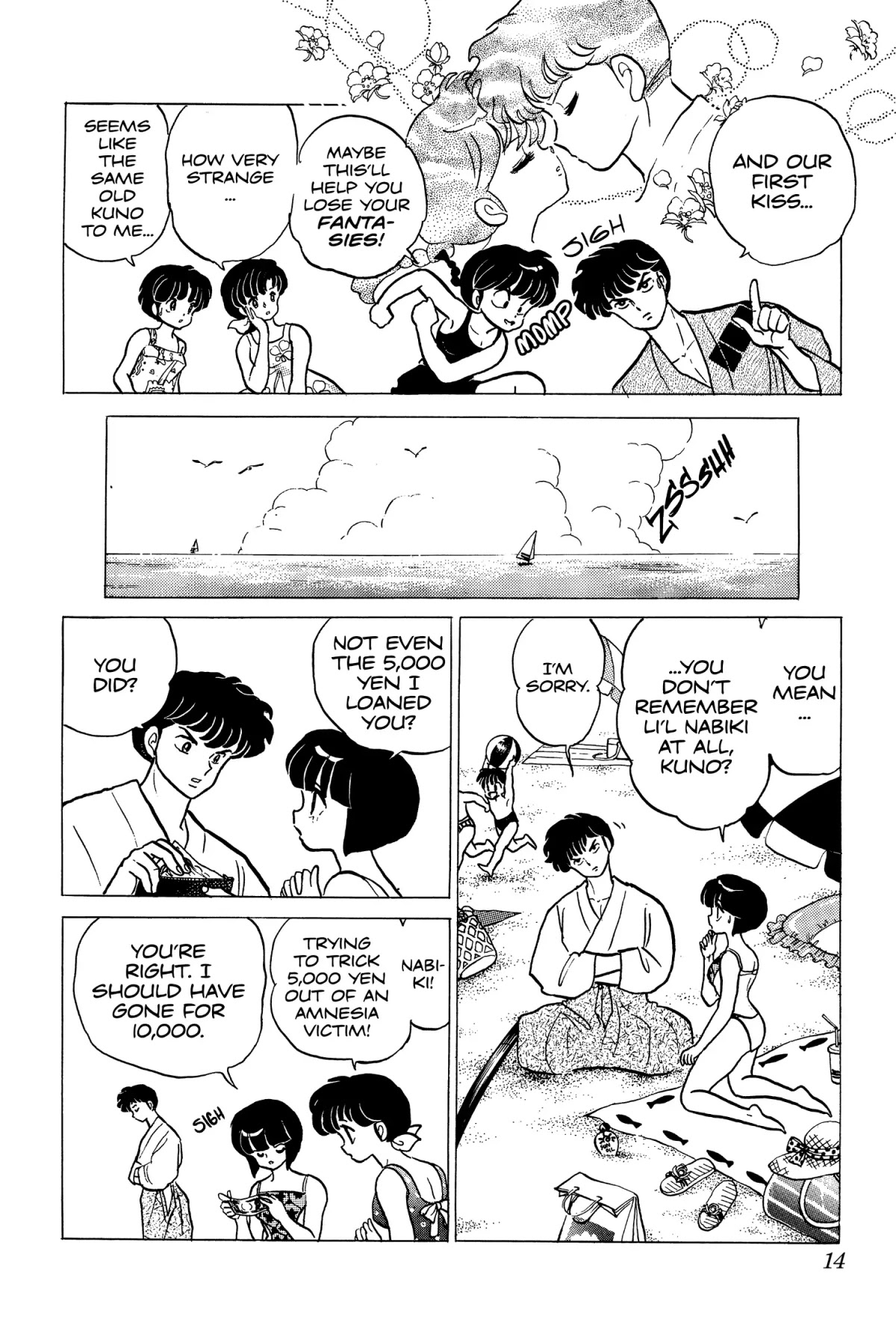 Ranma 1/2 Chapter 191 page 14 - Chapter 191: Melonhead