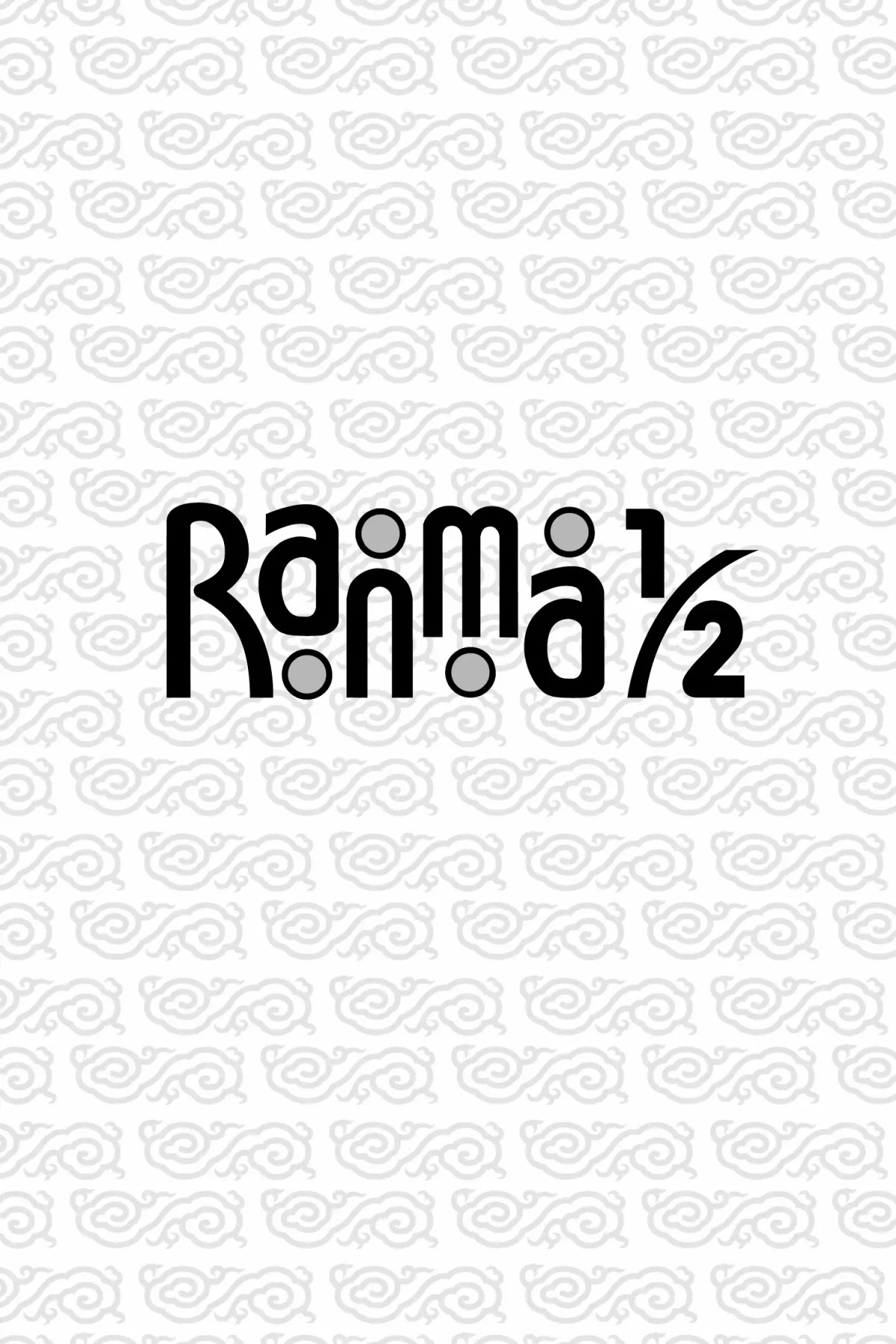Ranma 1/2 Chapter 191 page 2 - Chapter 191: Melonhead