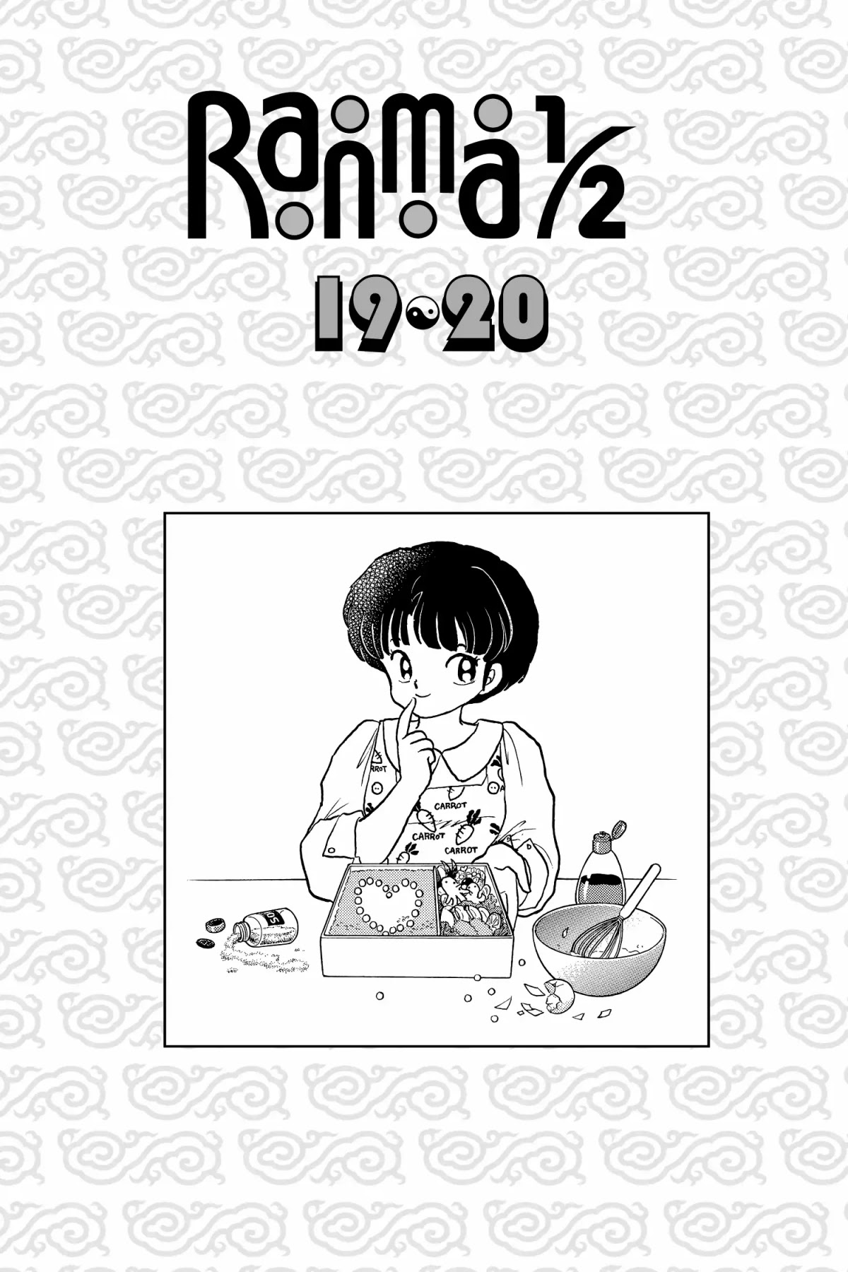 Ranma 1/2 Chapter 191 page 4 - Chapter 191: Melonhead