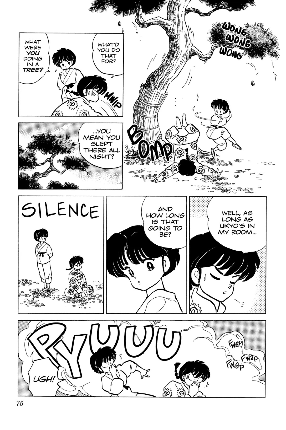 Ranma 1/2 Chapter 195 page 3 - Chapter 195: For the Love of Sauce