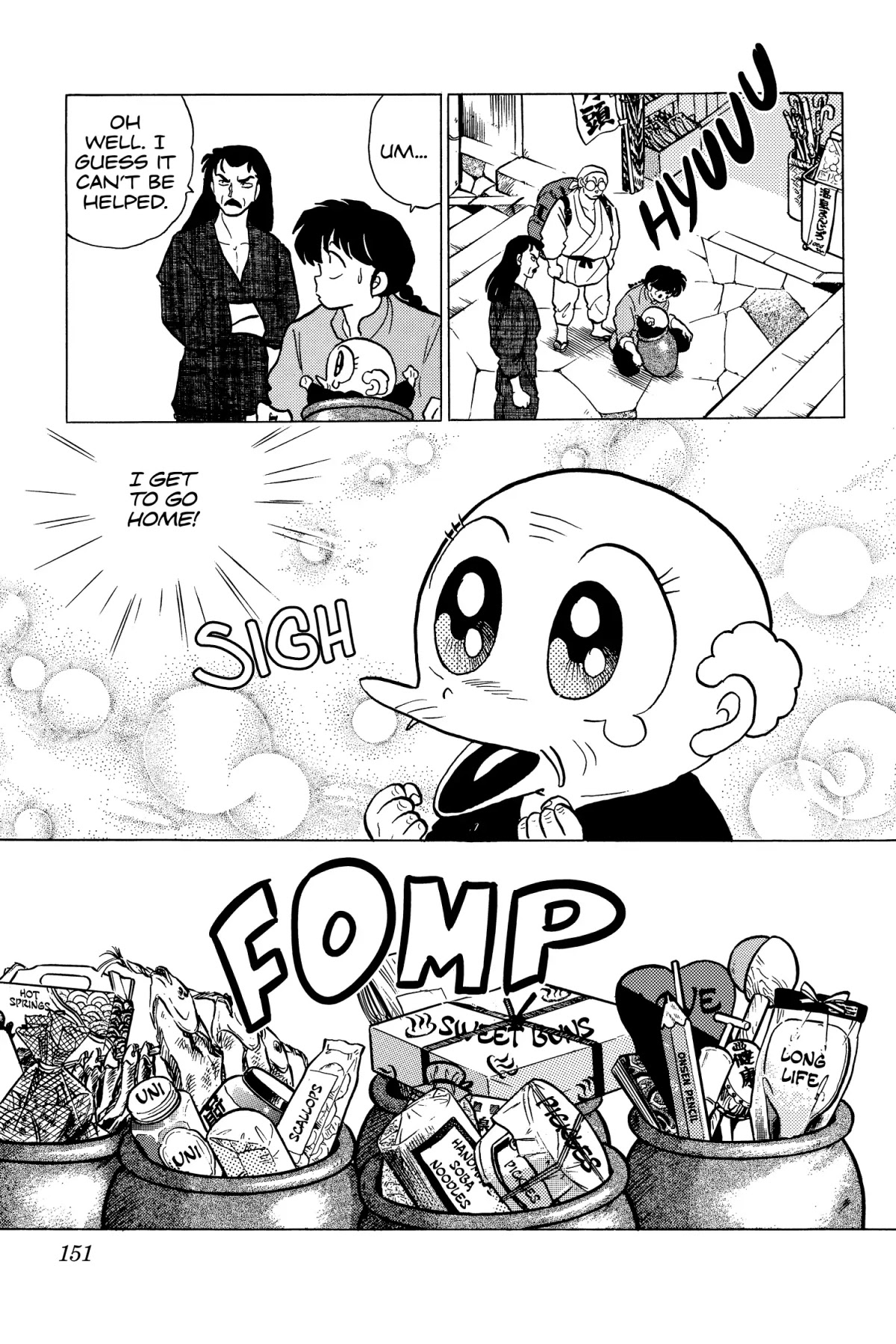 Ranma 1/2 Chapter 199 page 15 - Chapter 199: Nightmare on Hot Springs Street
