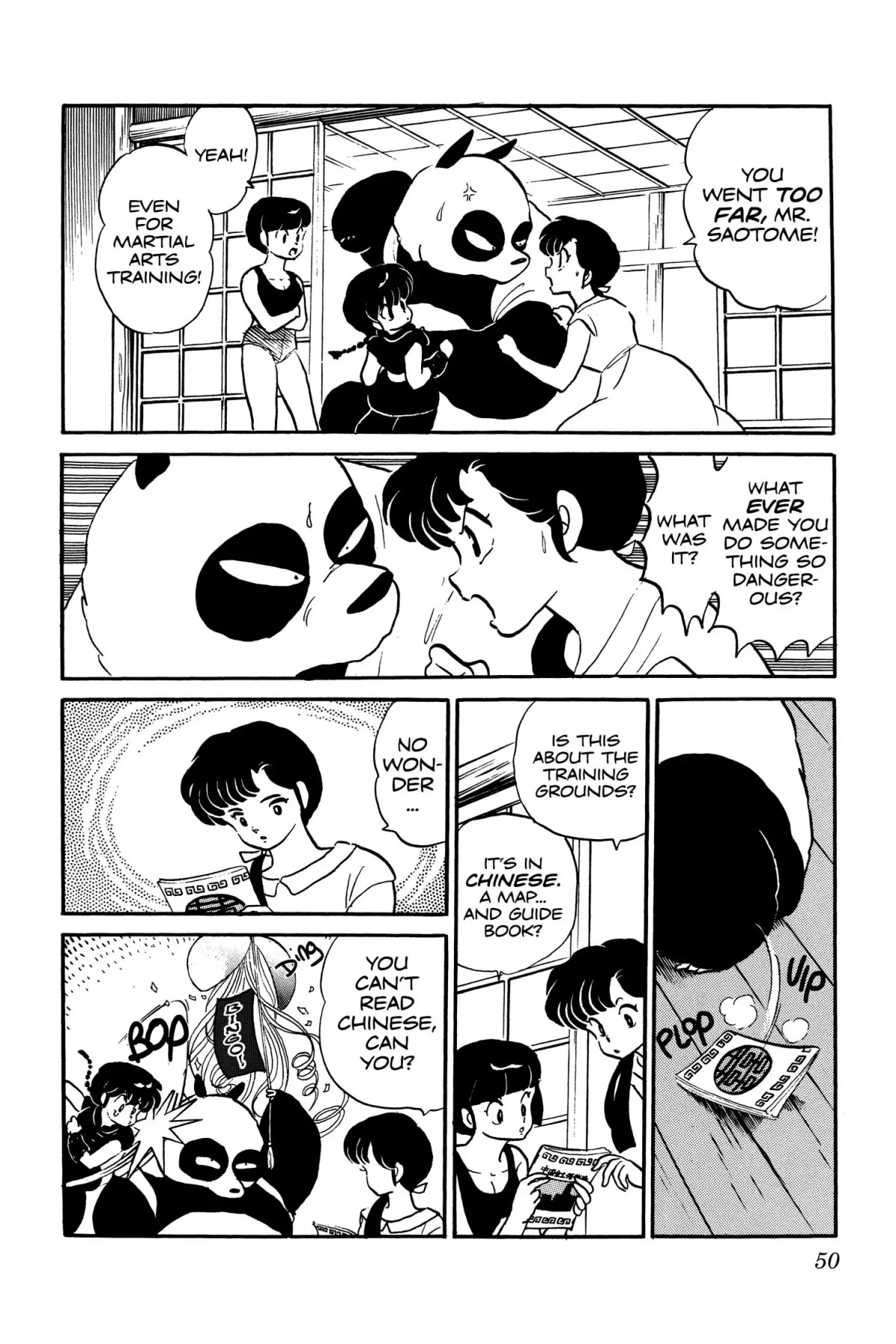 Ranma 1/2 Chapter 2 page 15 - Chapter 2: Ranma's Secret