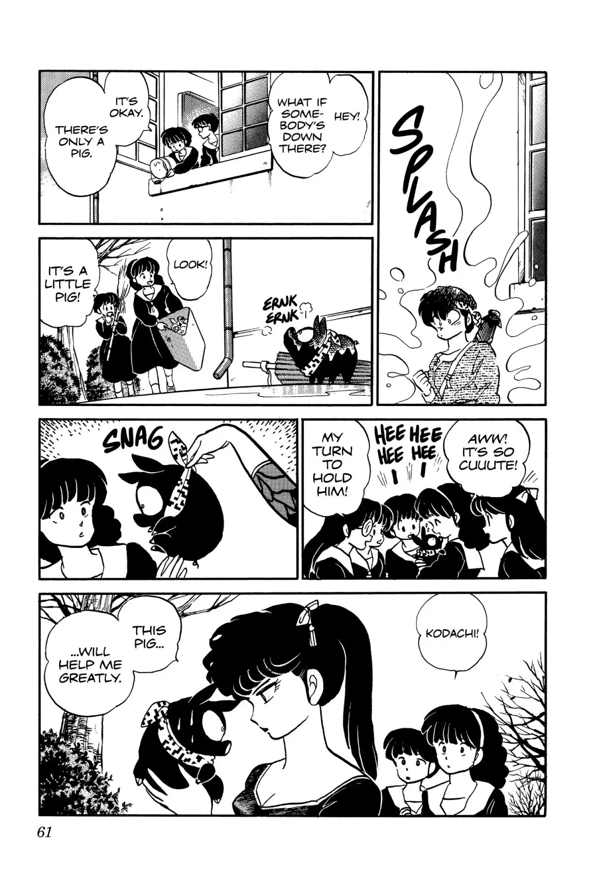 Ranma 1/2 Chapter 20 page 15 - Chapter 20: I'll See That You Lose