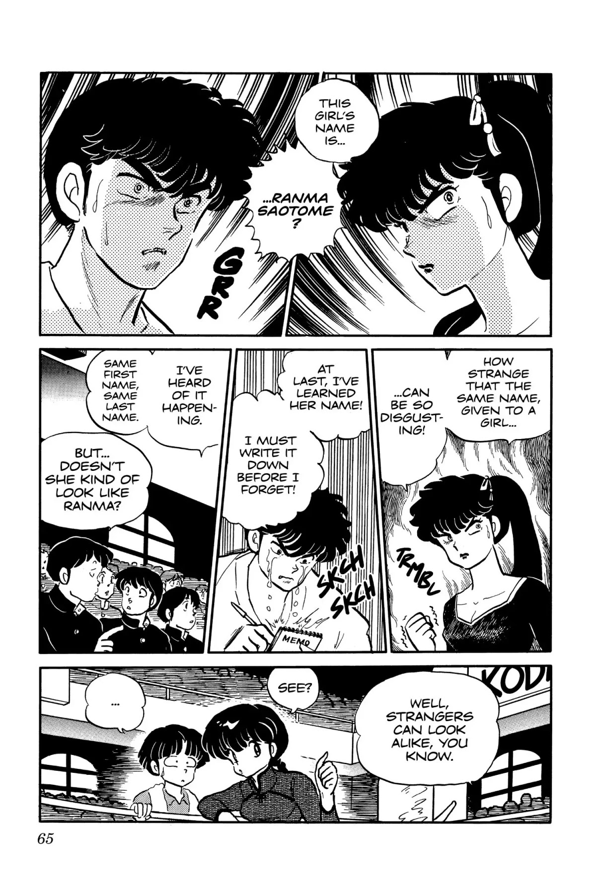 Ranma 1/2 Chapter 20 page 19 - Chapter 20: I'll See That You Lose
