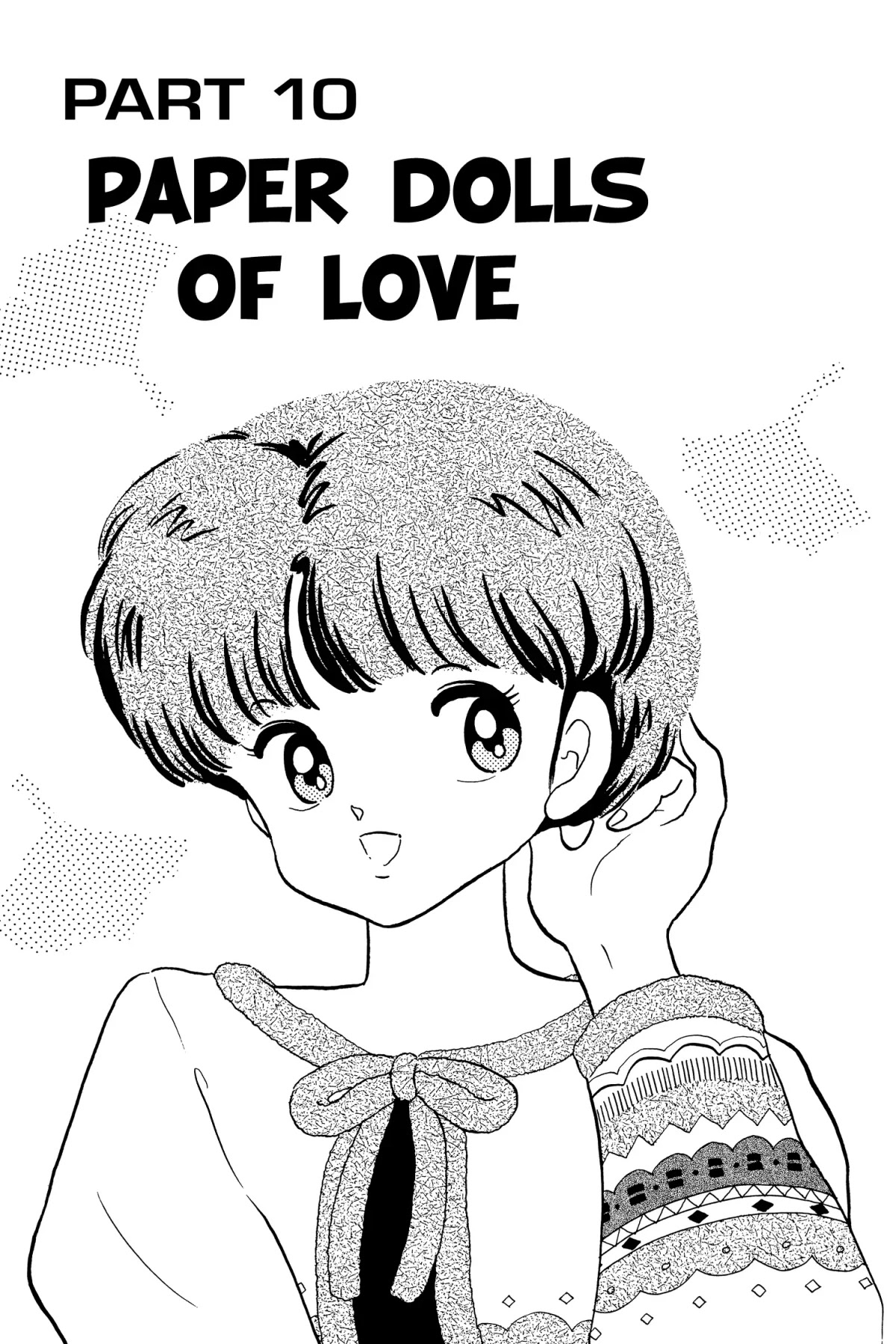 Ranma 1/2 Chapter 200 page 1 - Chapter 200: Paper Dolls of Love