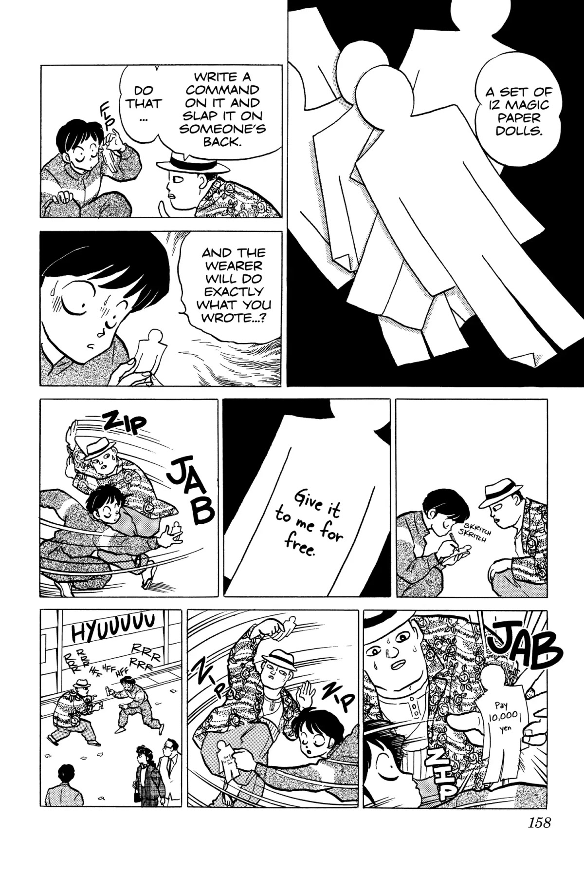 Ranma 1/2 Chapter 200 page 6 - Chapter 200: Paper Dolls of Love