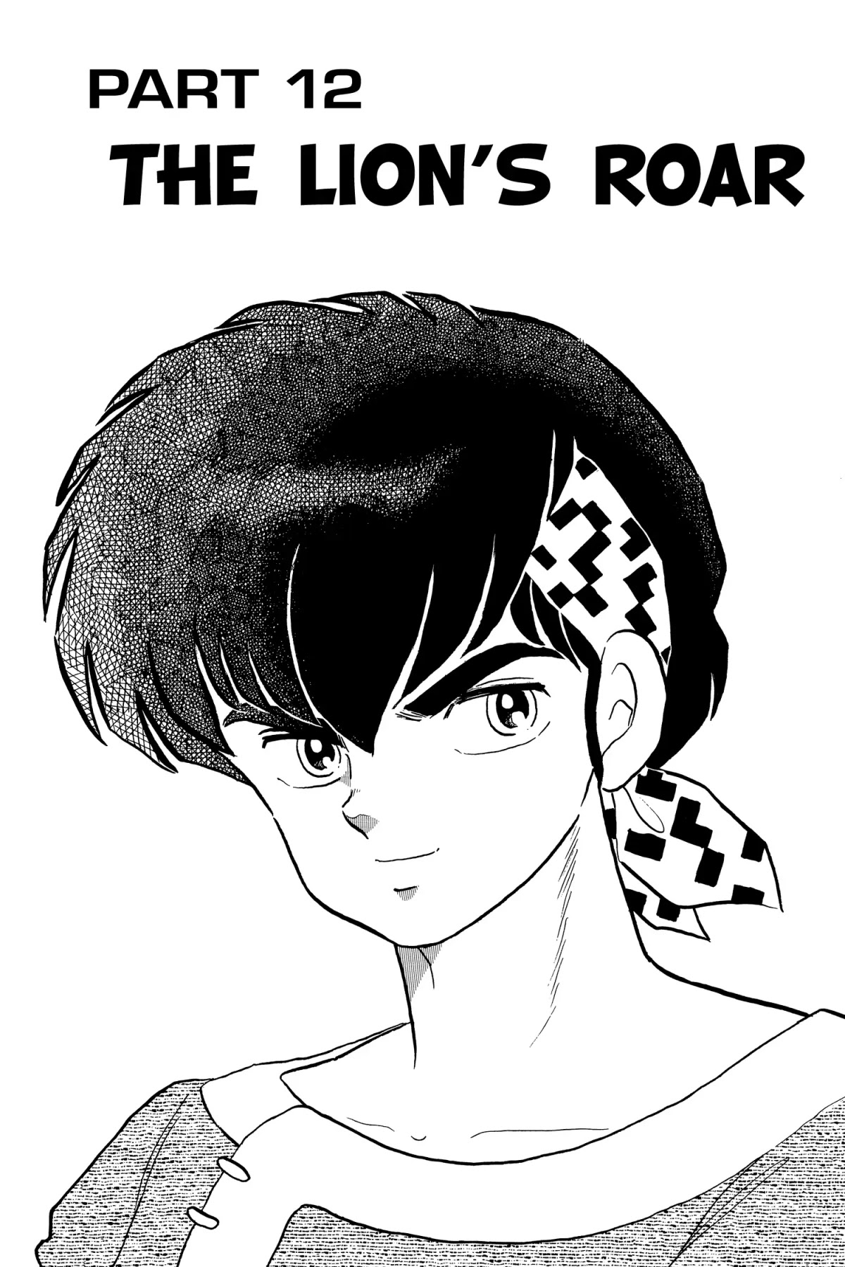 Ranma 1/2 Chapter 202 page 1 - Chapter 202: The Lion's Roar