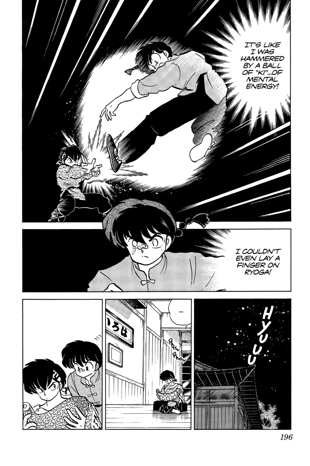 Ranma 1/2 Chapter 202 page 12 - Chapter 202: The Lion's Roar