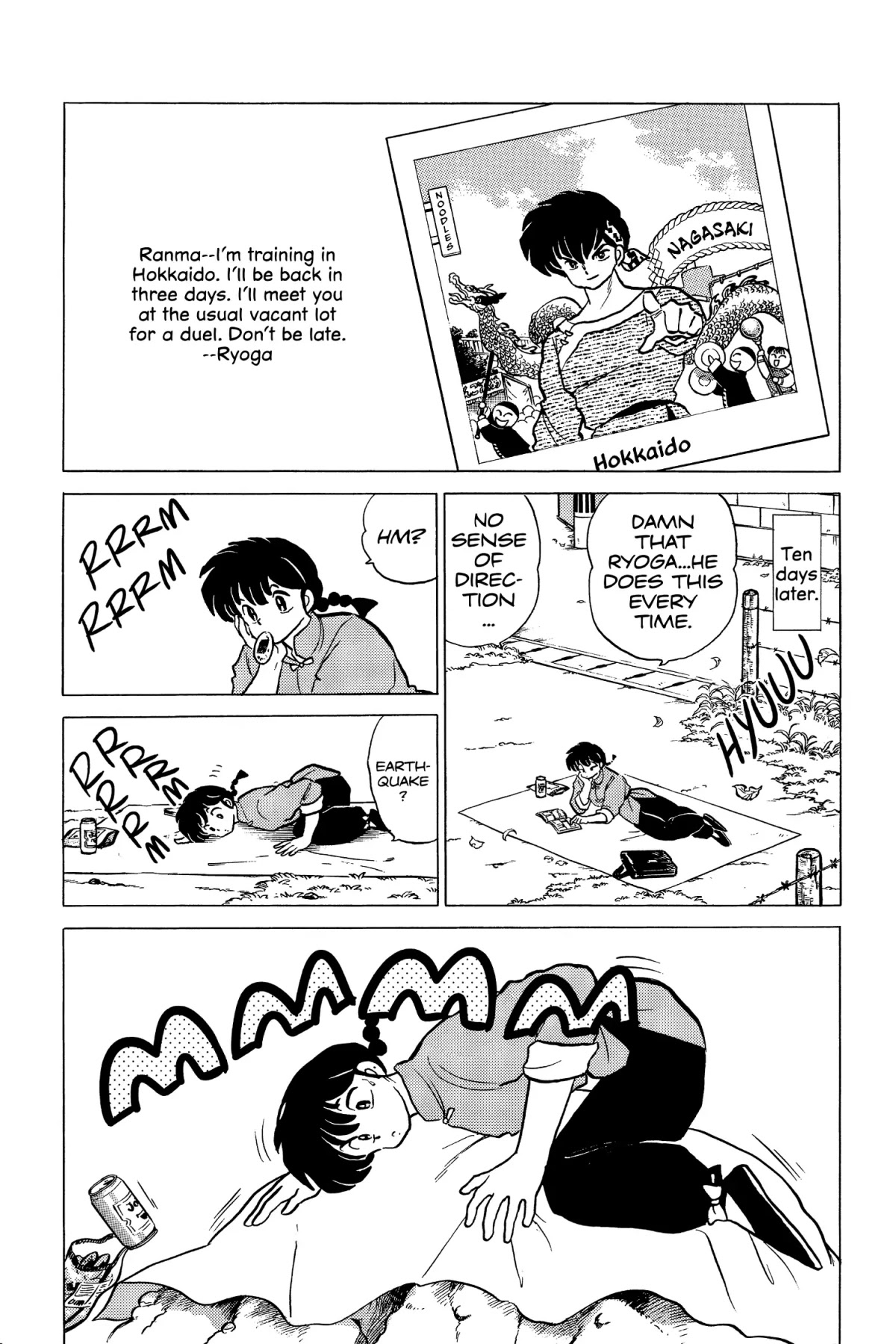 Ranma 1/2 Chapter 202 page 2 - Chapter 202: The Lion's Roar