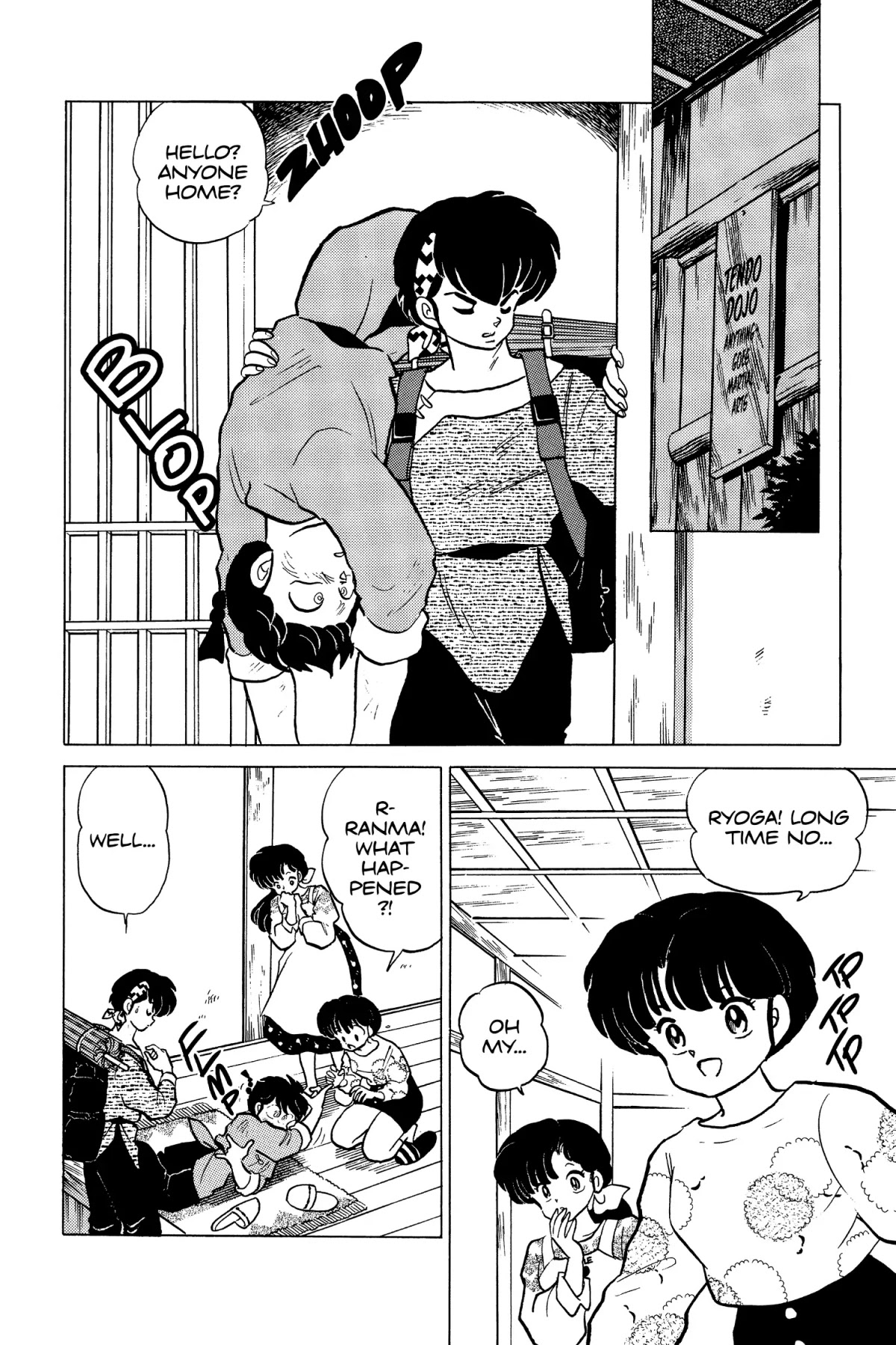 Ranma 1/2 Chapter 202 page 8 - Chapter 202: The Lion's Roar