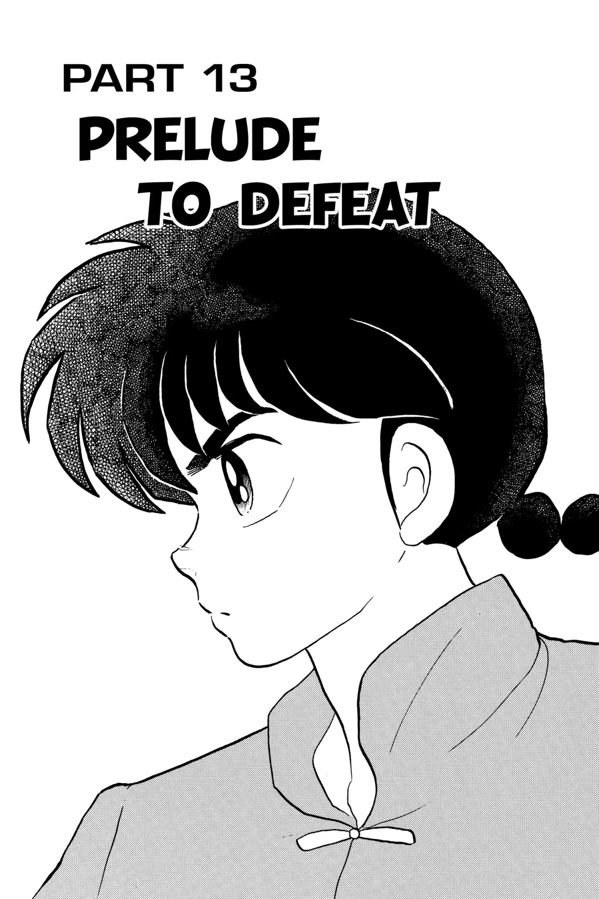 Ranma 1/2 Chapter 203 page 1 - Chapter 203: Prelude to Defeat