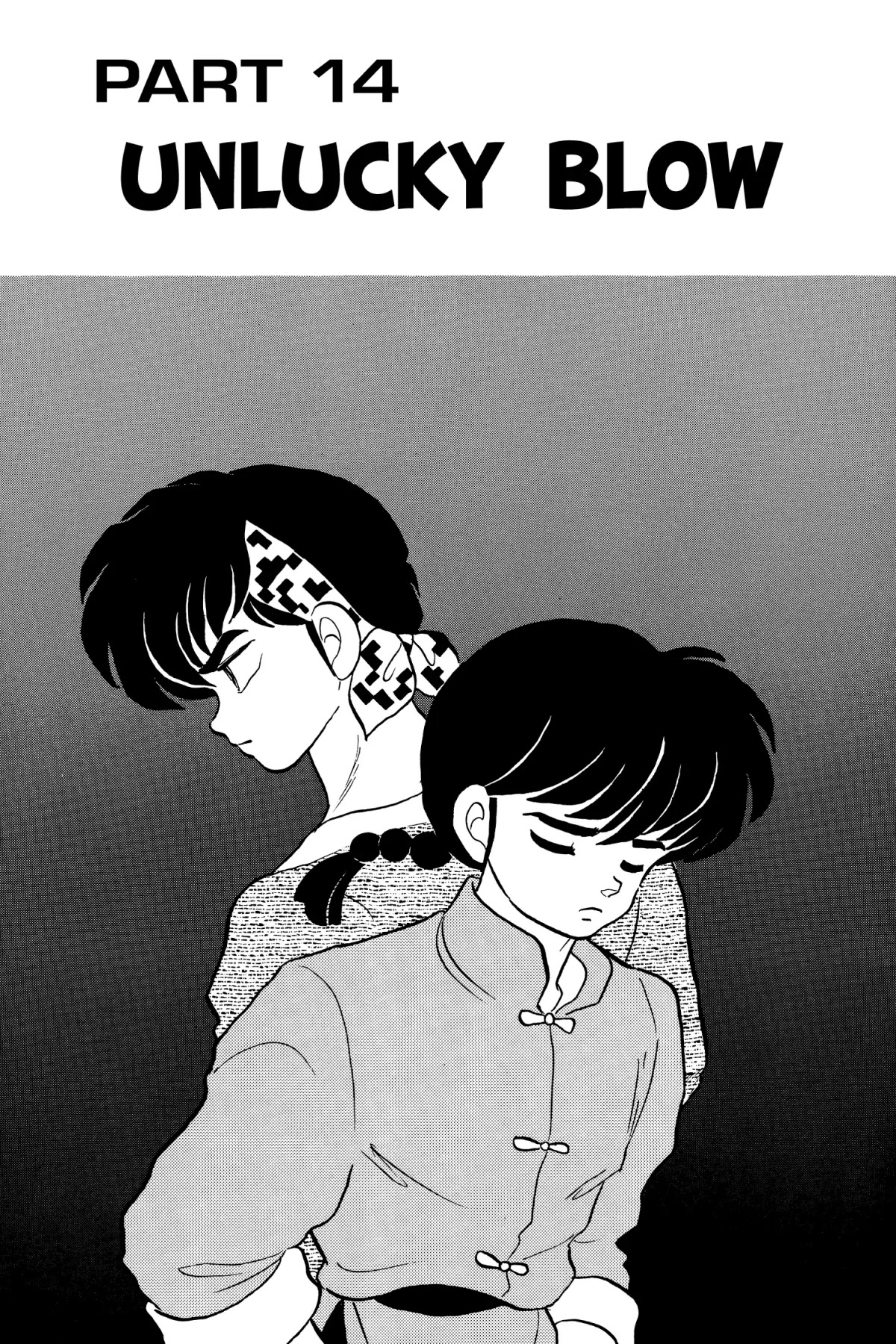 Ranma 1/2 Chapter 204 page 1 - Chapter 204: Unlucky Blow
