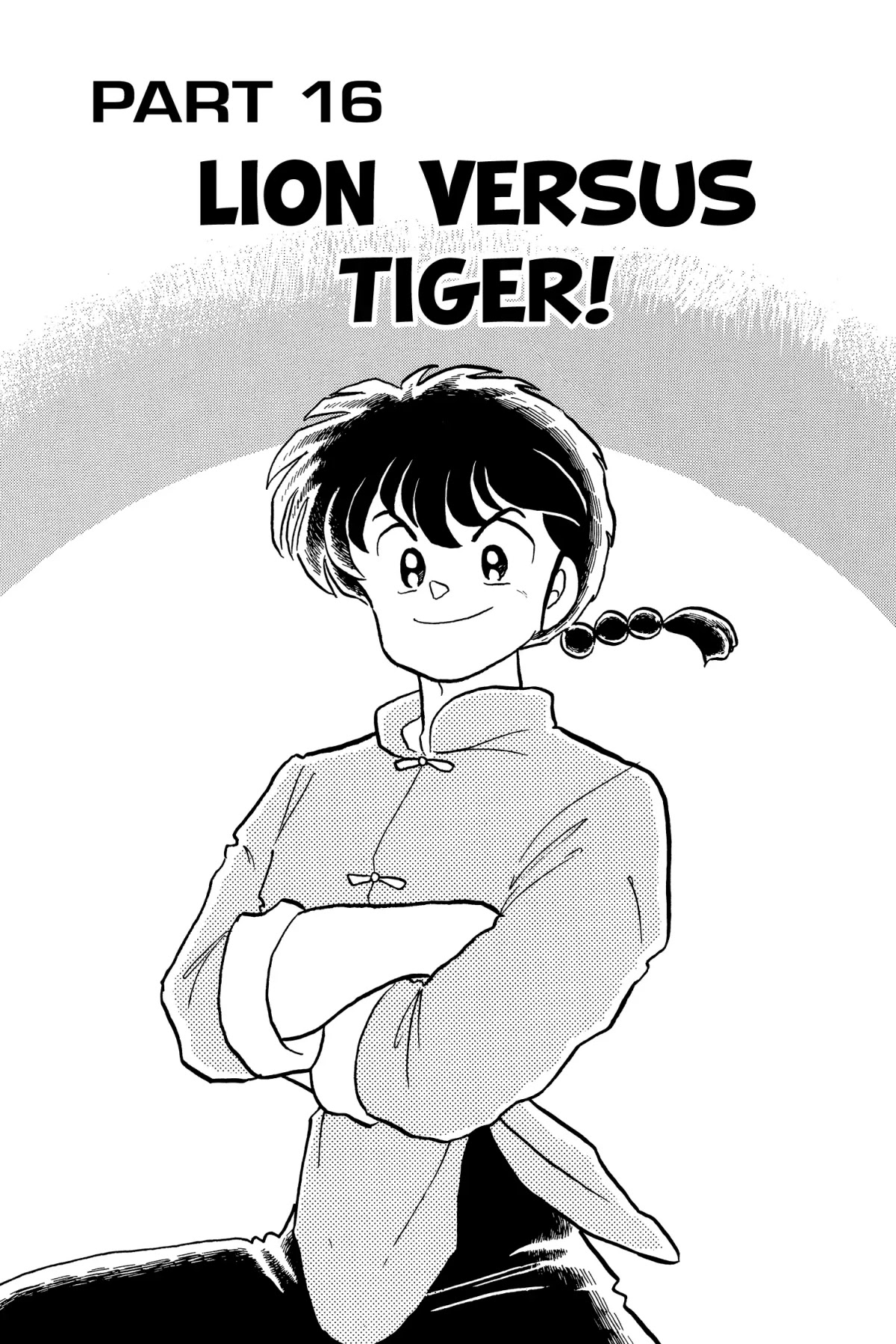 Ranma 1/2 Chapter 206 page 1 - Chapter 206: Lion Versus Tiger!