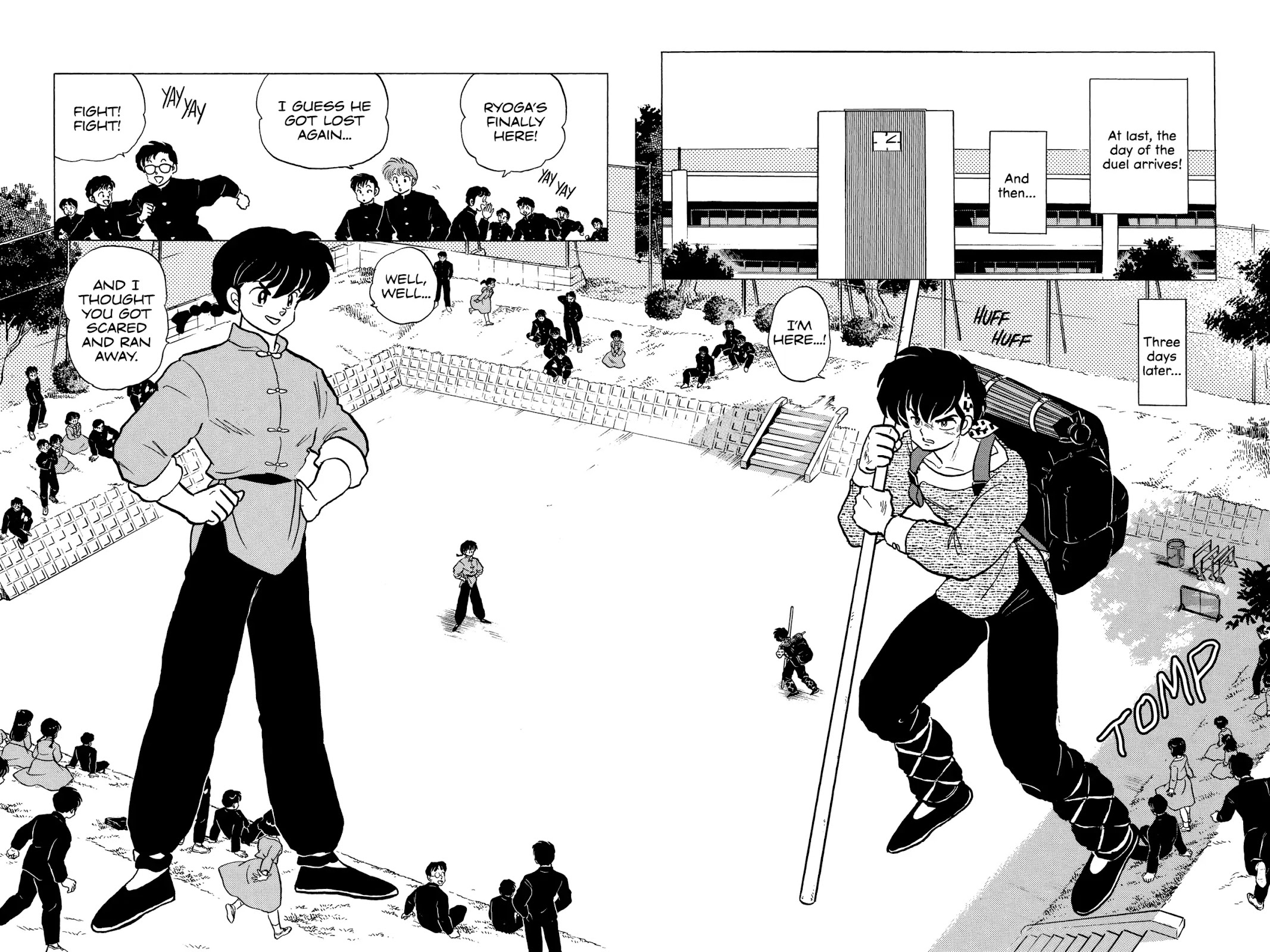 Ranma 1/2 Chapter 206 page 2 - Chapter 206: Lion Versus Tiger!