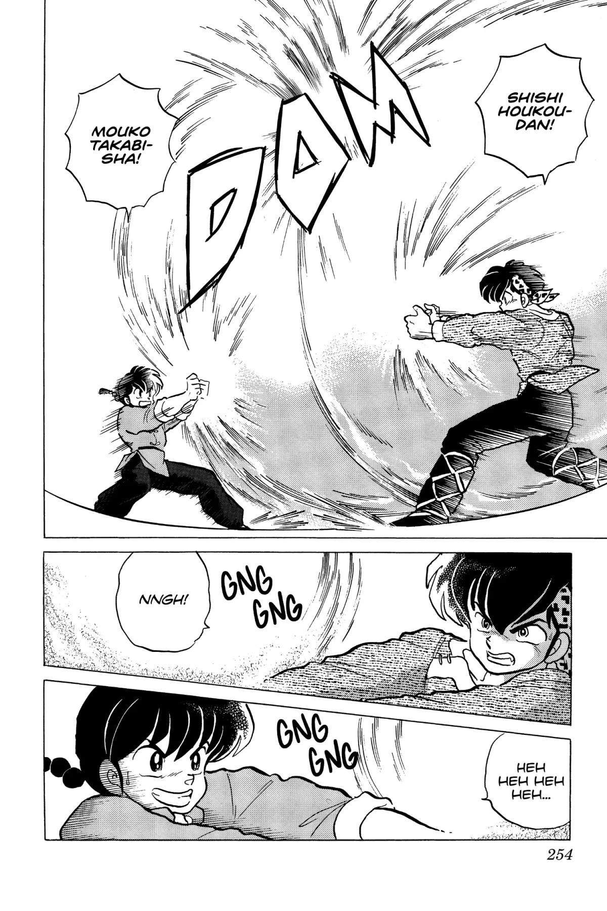 Ranma 1/2 Chapter 206 page 5 - Chapter 206: Lion Versus Tiger!