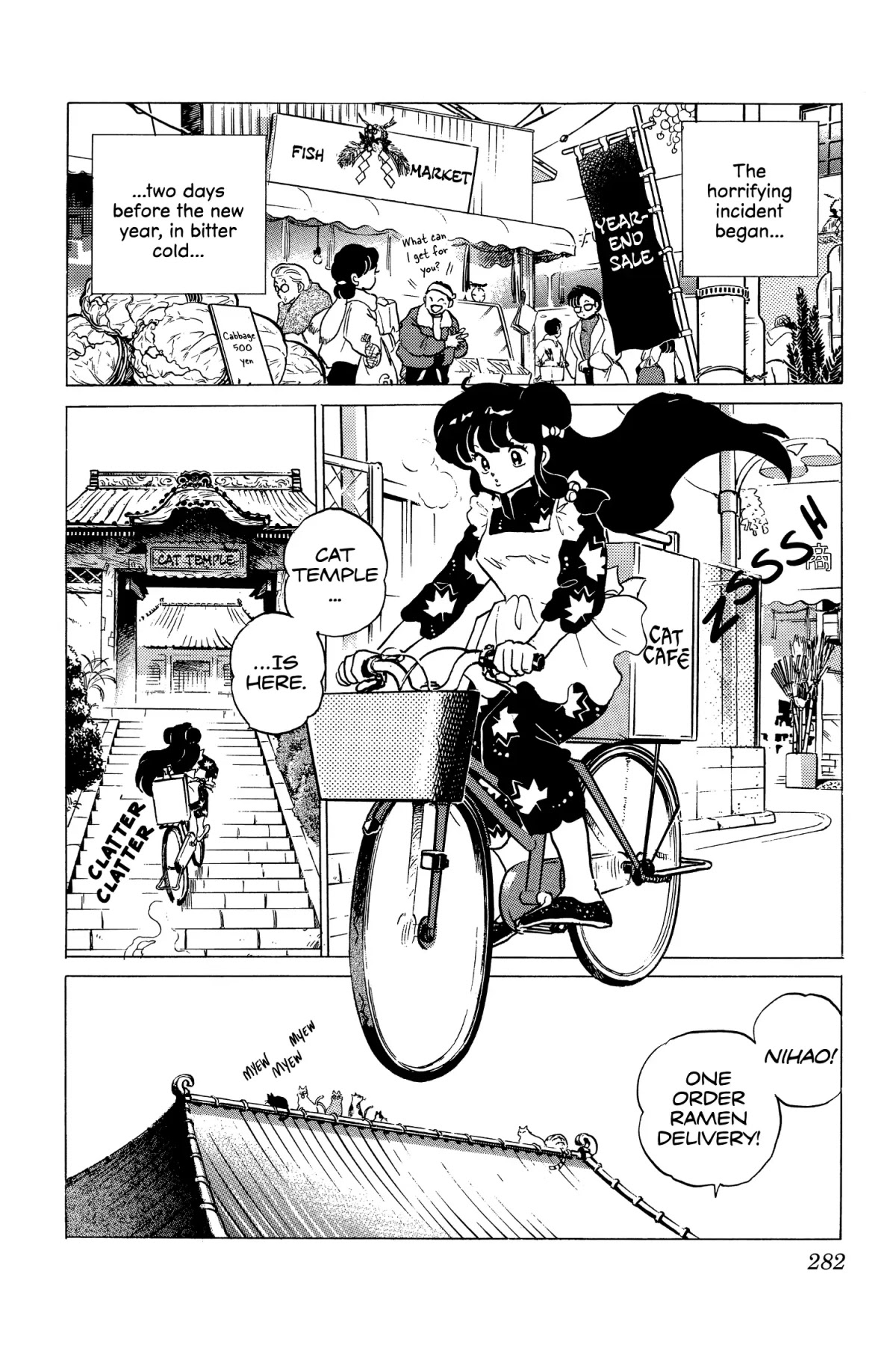 Ranma 1/2 Chapter 208 page 2 - Chapter 208: New Year's Curse