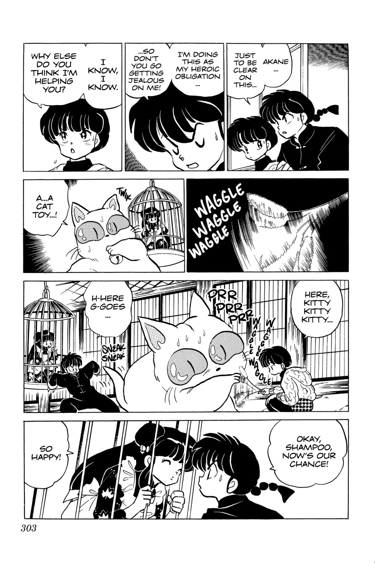 Ranma 1/2 Chapter 209 page 7 - Chapter 209: Ring Proposal