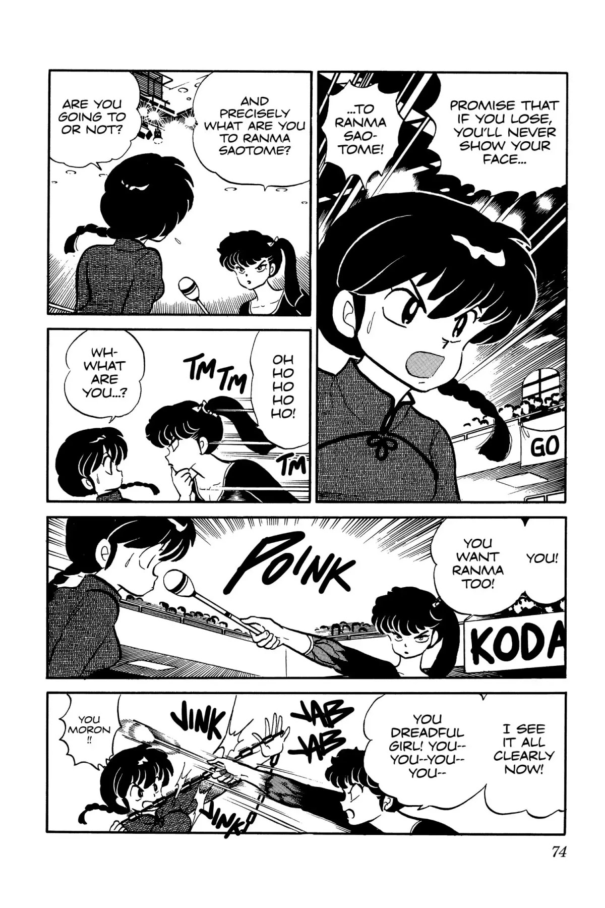 Ranma 1/2 Chapter 21 page 8 - Chapter 21: Hot Competition