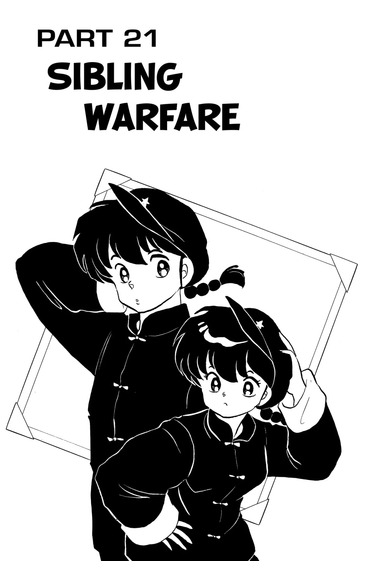 Ranma 1/2 Chapter 211 page 1 - Chapter 211: Sibling Warfare