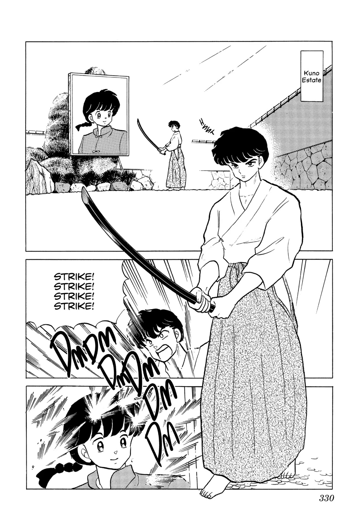 Ranma 1/2 Chapter 211 page 2 - Chapter 211: Sibling Warfare