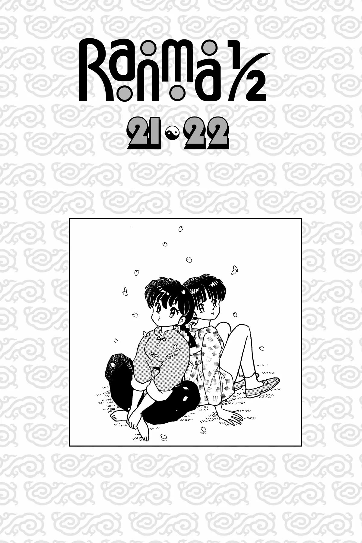 Ranma 1/2 Chapter 213 page 4 - Chapter 213: When Daddy was Strong