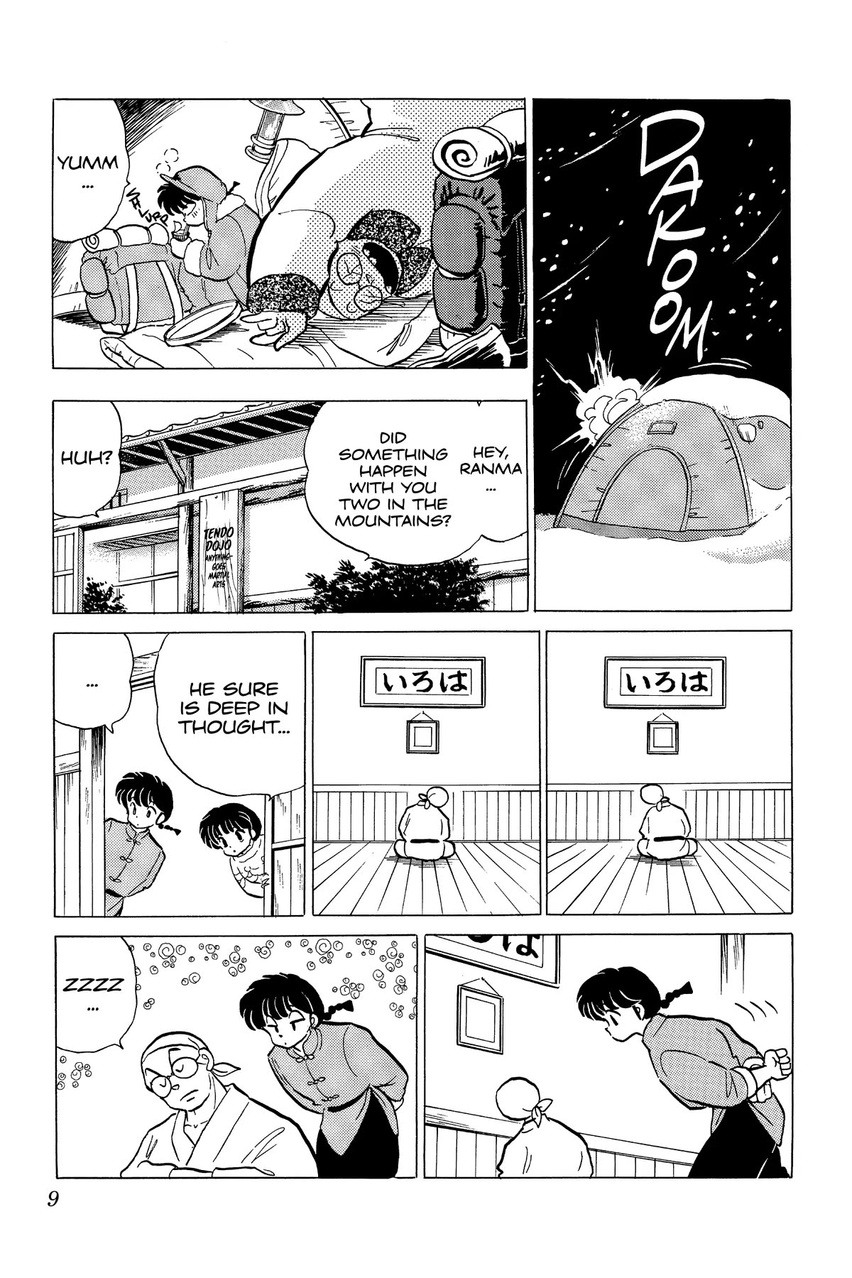 Ranma 1/2 Chapter 213 page 9 - Chapter 213: When Daddy was Strong
