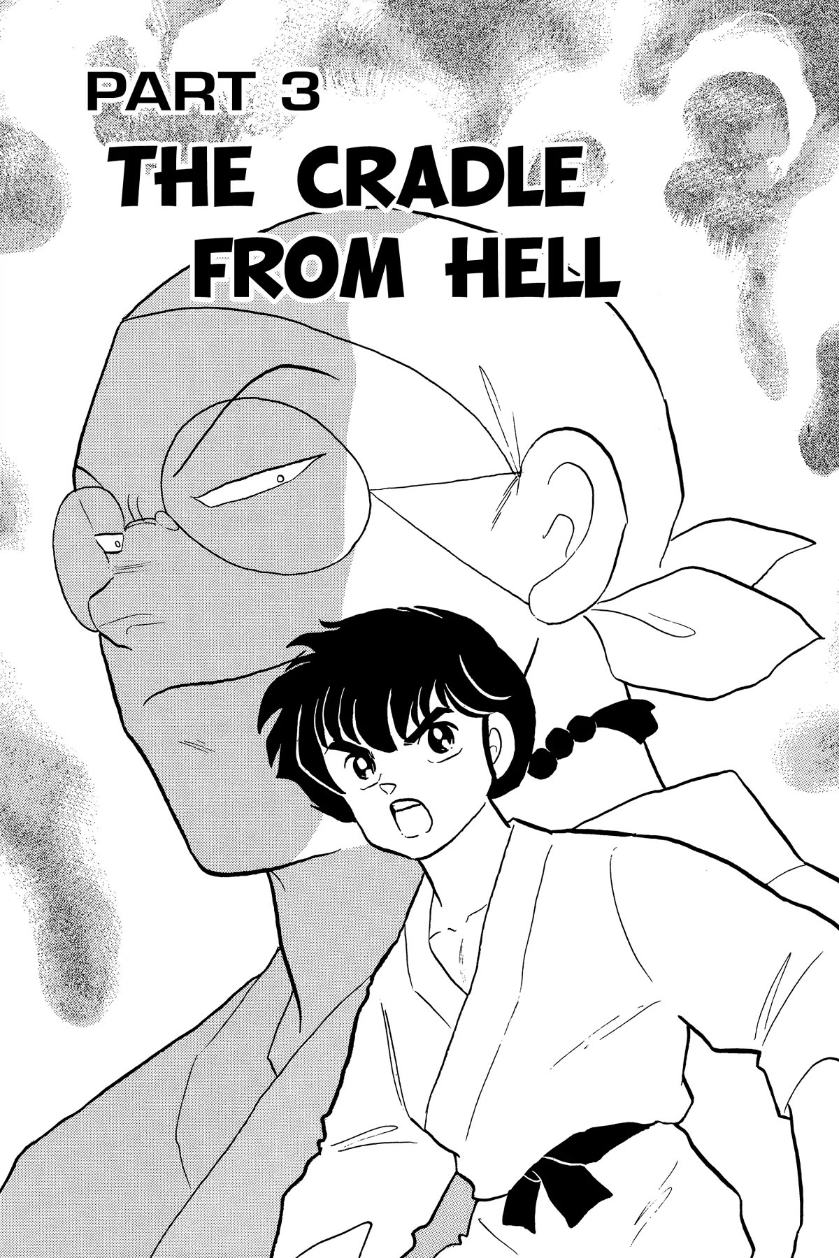 Ranma 1/2 Chapter 215 page 1 - Chapter 215: The Cradle from Hell