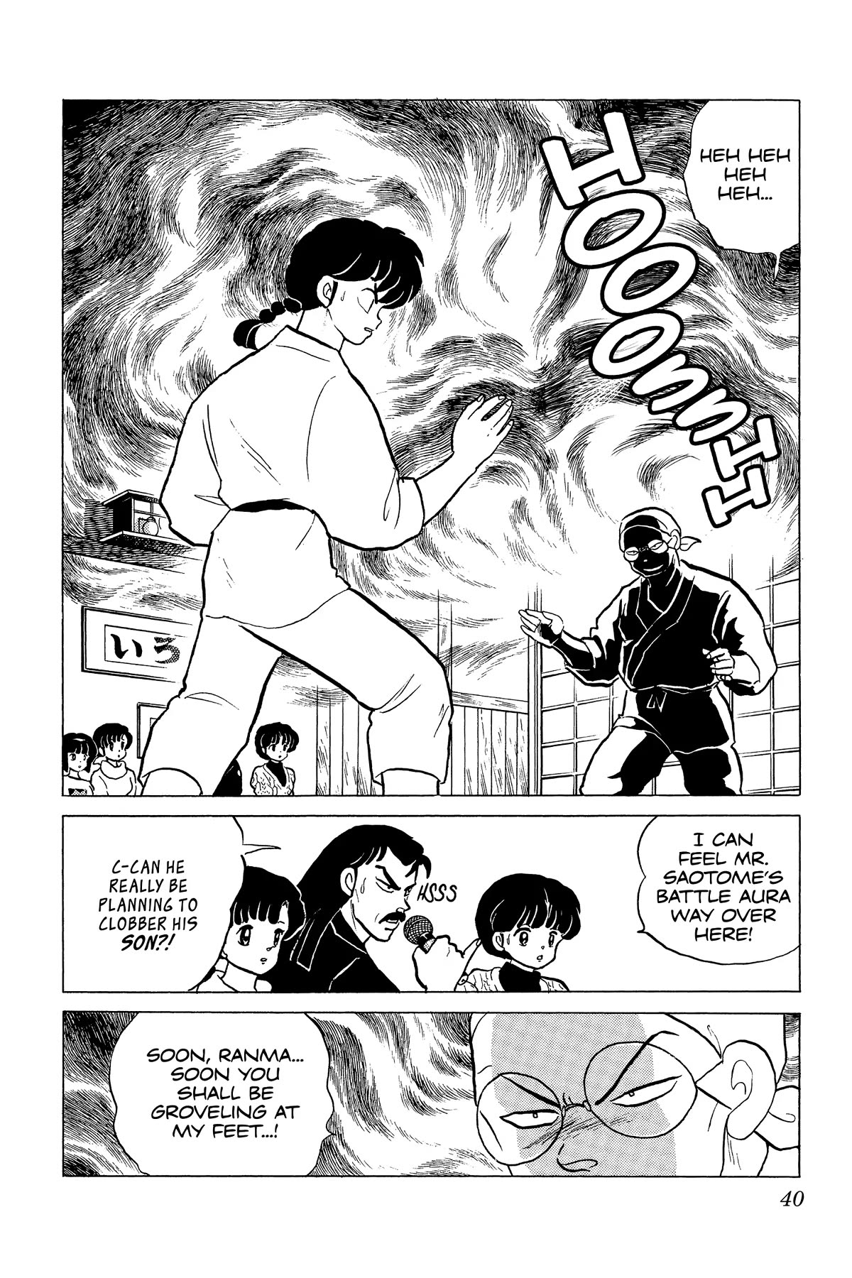 Ranma 1/2 Chapter 215 page 2 - Chapter 215: The Cradle from Hell