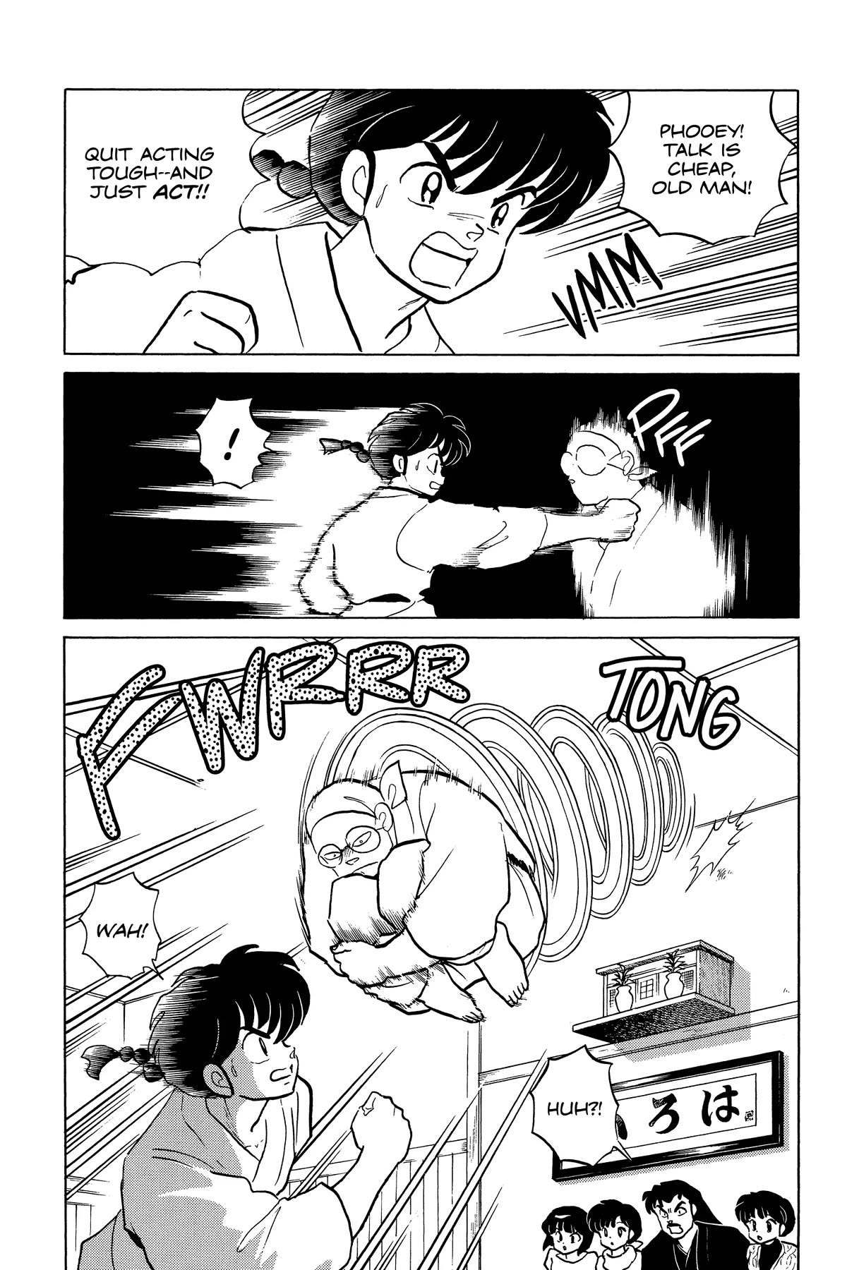 Ranma 1/2 Chapter 215 page 3 - Chapter 215: The Cradle from Hell