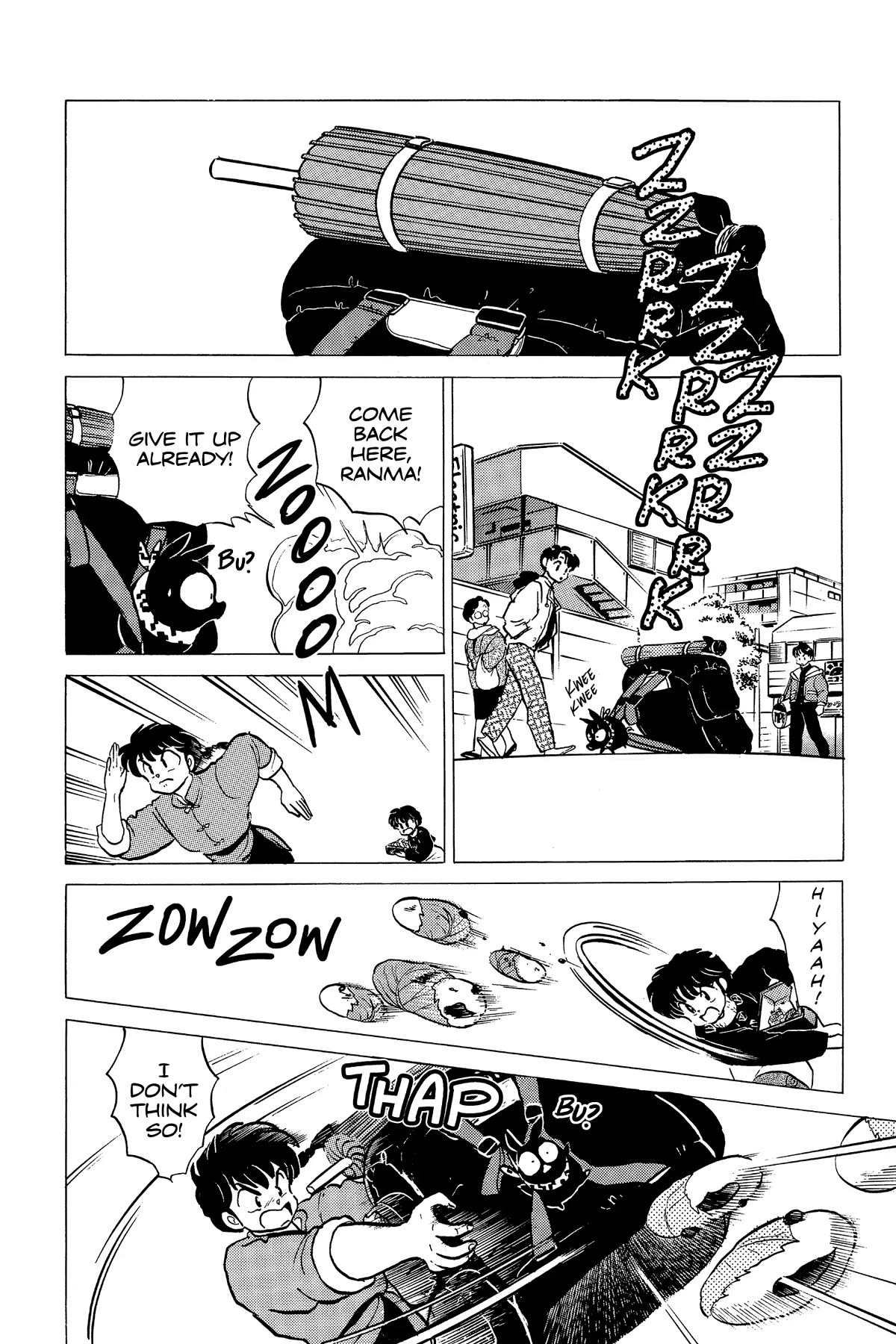 Ranma 1/2 Chapter 216 page 14 - Chapter 216: Mark of the Cherry Blossom