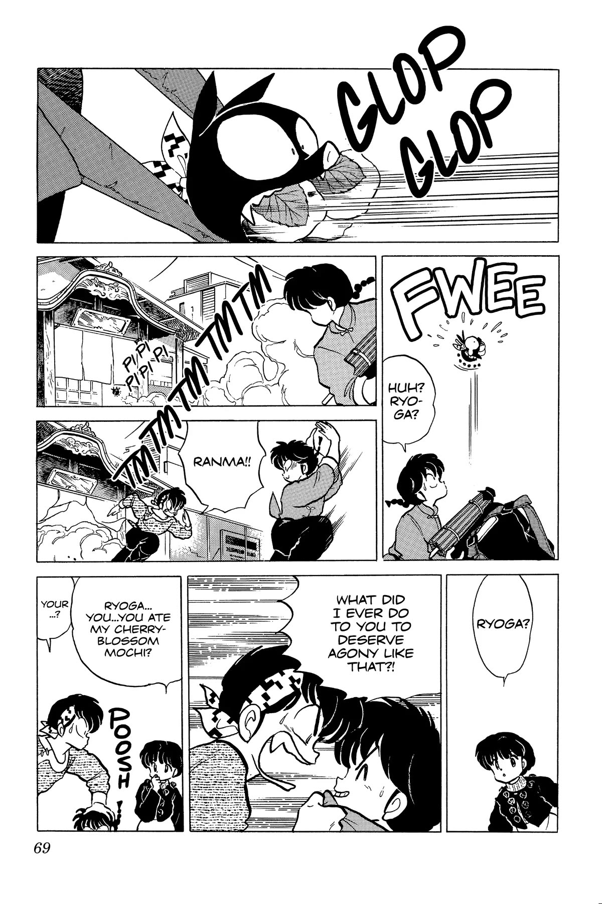 Ranma 1/2 Chapter 216 page 15 - Chapter 216: Mark of the Cherry Blossom