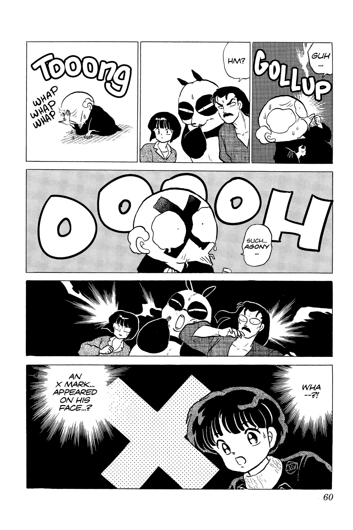 Ranma 1/2 Chapter 216 page 6 - Chapter 216: Mark of the Cherry Blossom