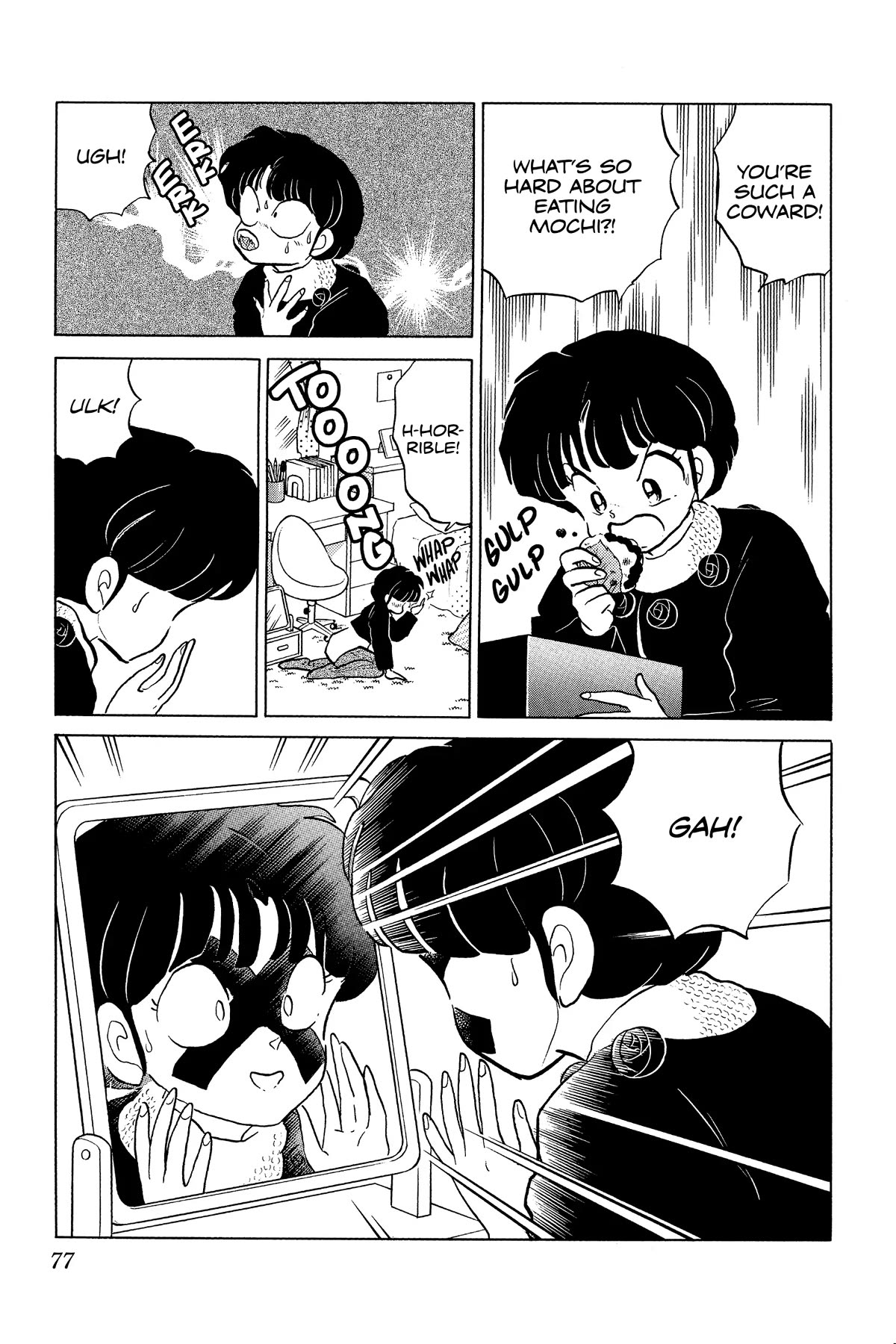 Ranma 1/2 Chapter 217 page 7 - Chapter 217: Akane's Feelings