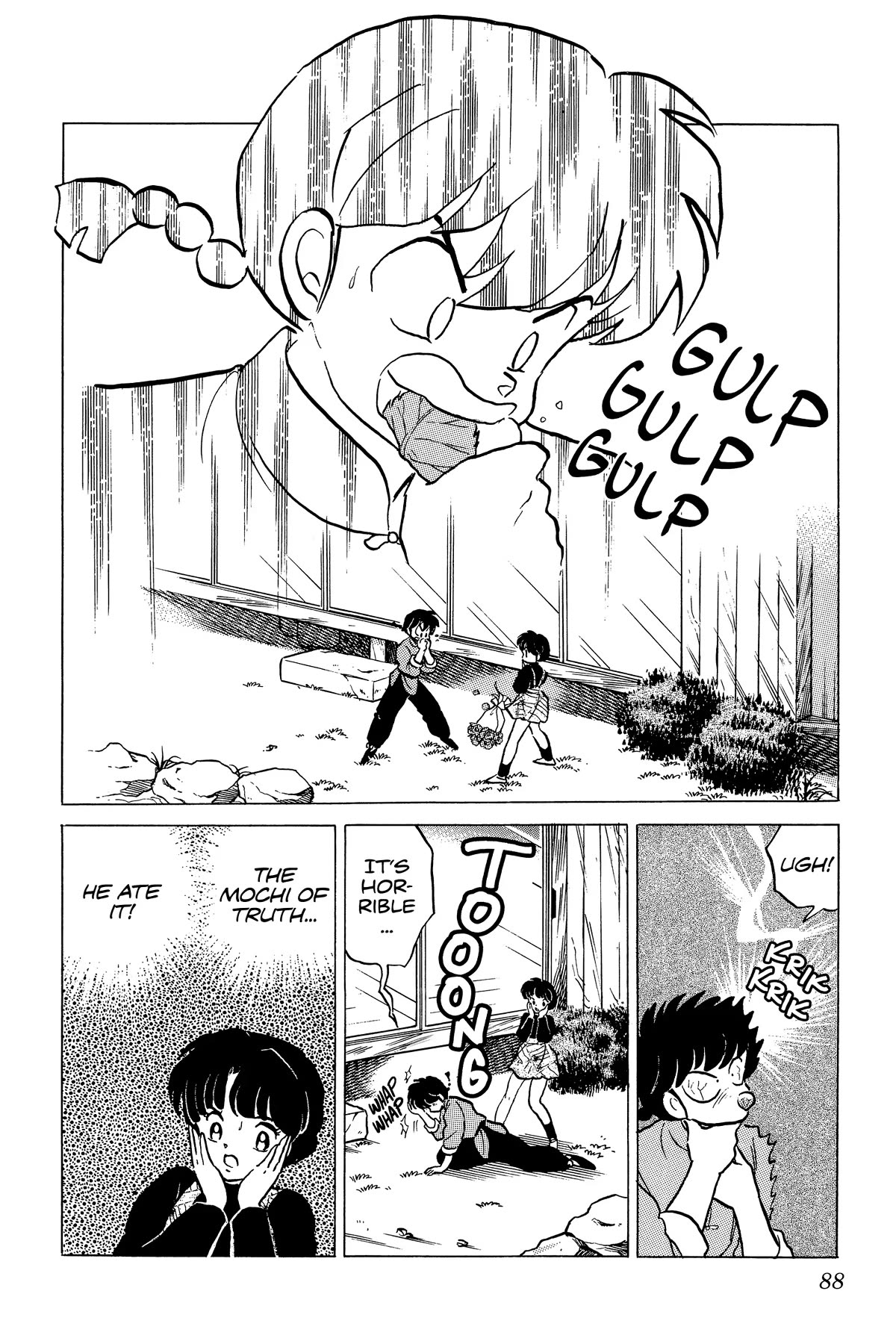 Ranma 1/2 Chapter 218 page 2 - Chapter 218: Storm of Petals