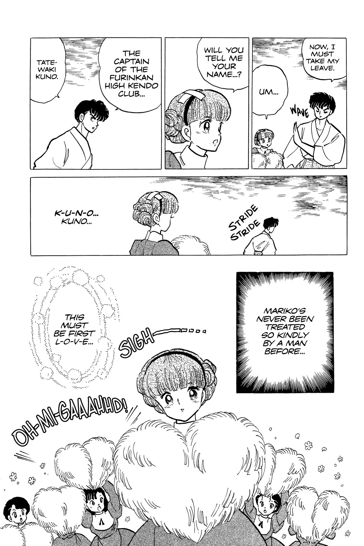 Ranma 1/2 Chapter 219 page 12 - Chapter 219: L! O! V! E!