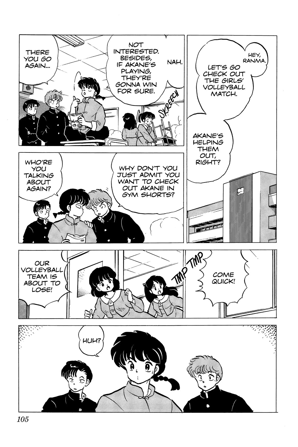 Ranma 1/2 Chapter 219 page 2 - Chapter 219: L! O! V! E!