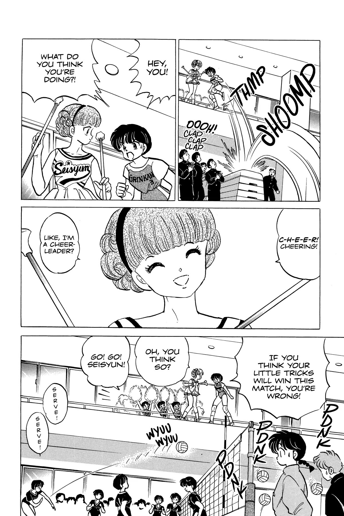 Ranma 1/2 Chapter 219 page 7 - Chapter 219: L! O! V! E!