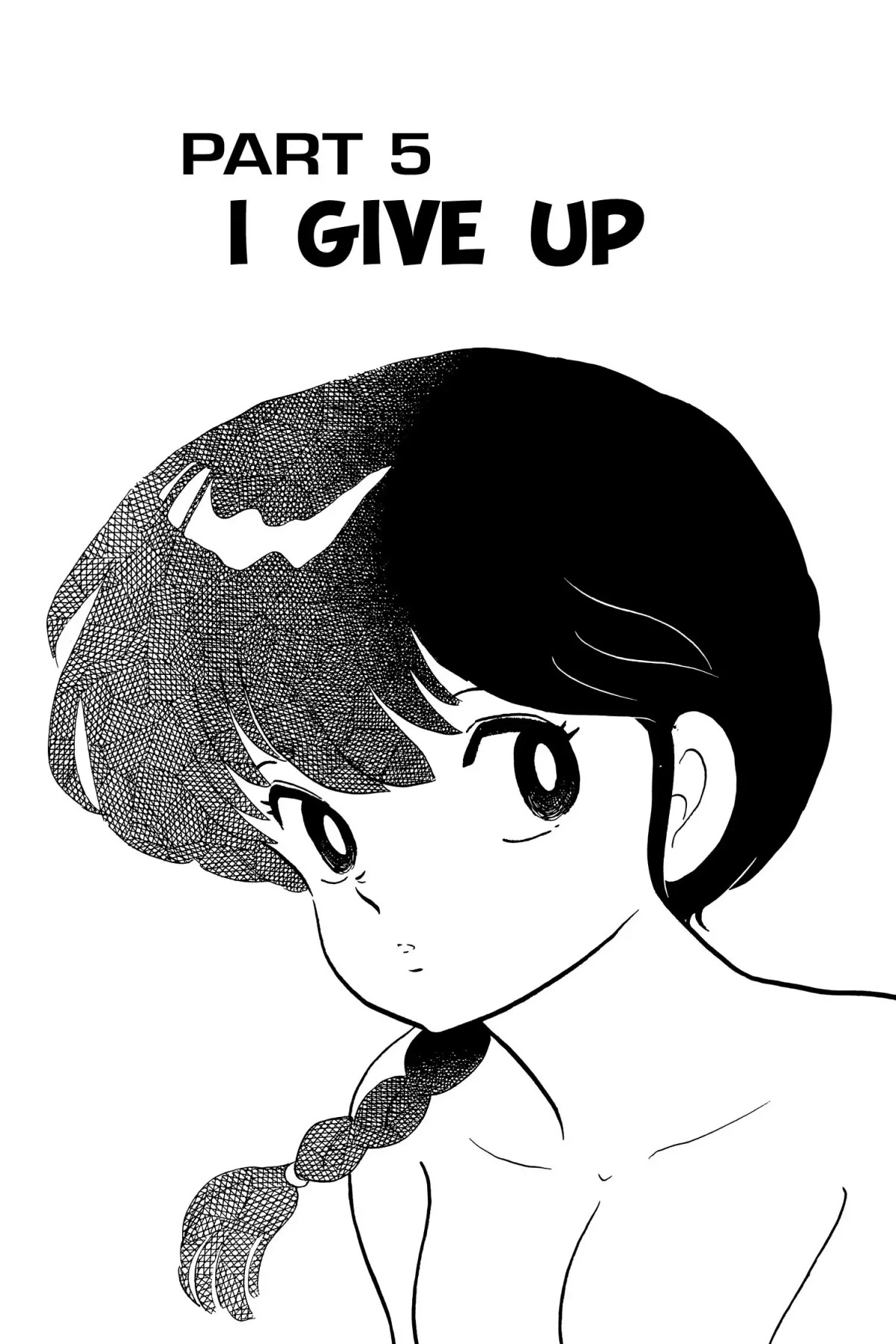Ranma 1/2 Chapter 22 page 1 - Chapter 22: I Give Up