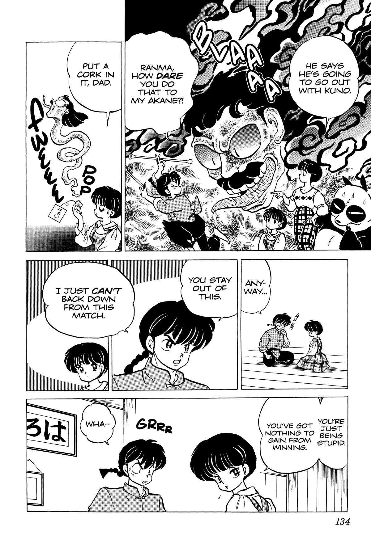 Ranma 1/2 Chapter 220 page 14 - Chapter 220: Cheerleading for Love
