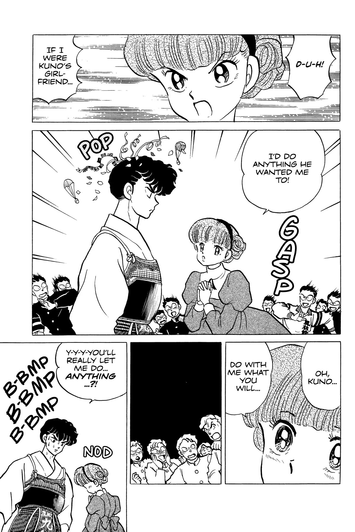 Ranma 1/2 Chapter 220 page 5 - Chapter 220: Cheerleading for Love