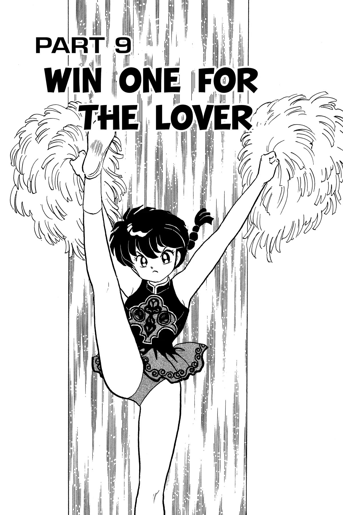 Ranma 1/2 Chapter 221 page 1 - Chapter 221: Win One for the Lover