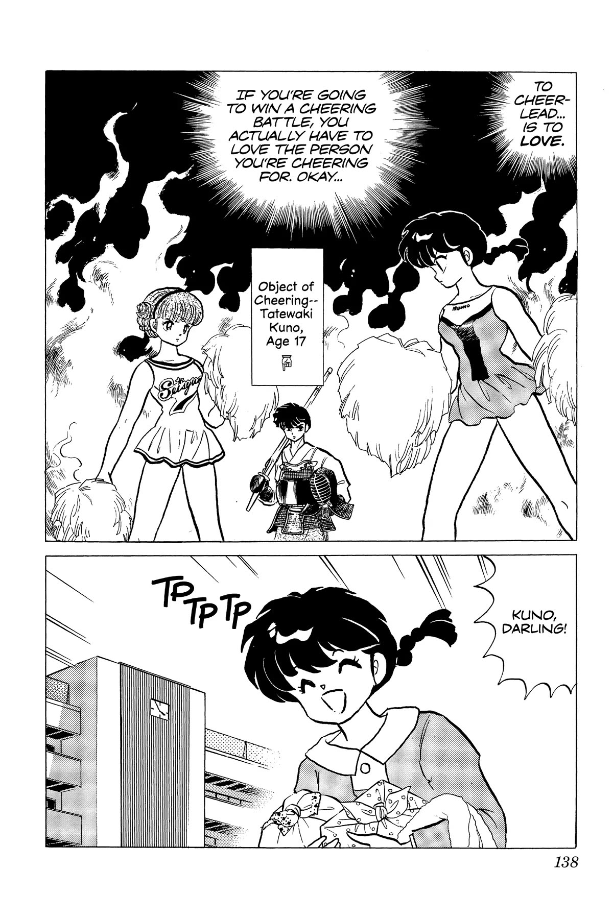 Ranma 1/2 Chapter 221 page 2 - Chapter 221: Win One for the Lover