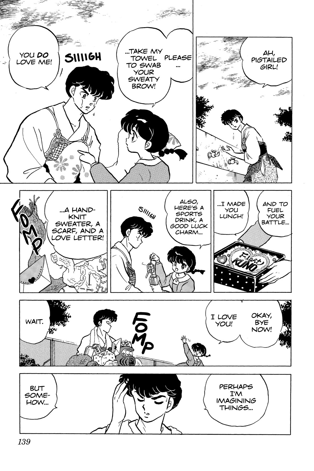 Ranma 1/2 Chapter 221 page 3 - Chapter 221: Win One for the Lover