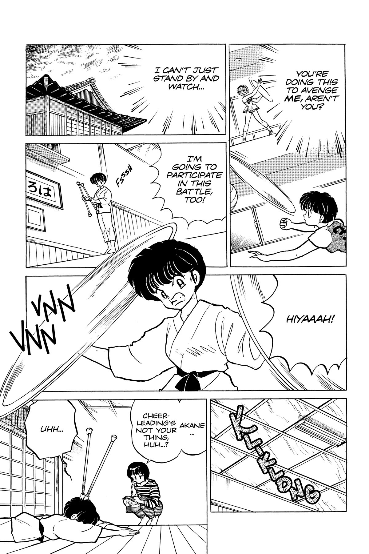 Ranma 1/2 Chapter 221 page 5 - Chapter 221: Win One for the Lover