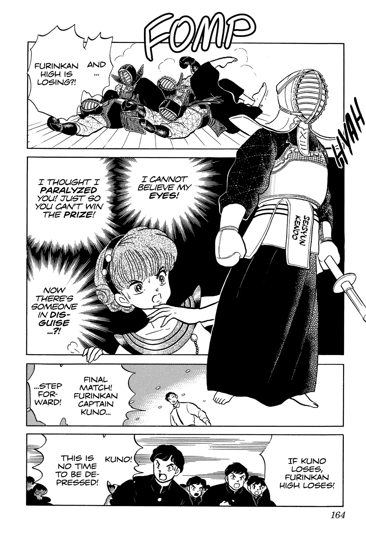 Ranma 1/2 Chapter 222 page 12 - Chapter 222: Equals in Love