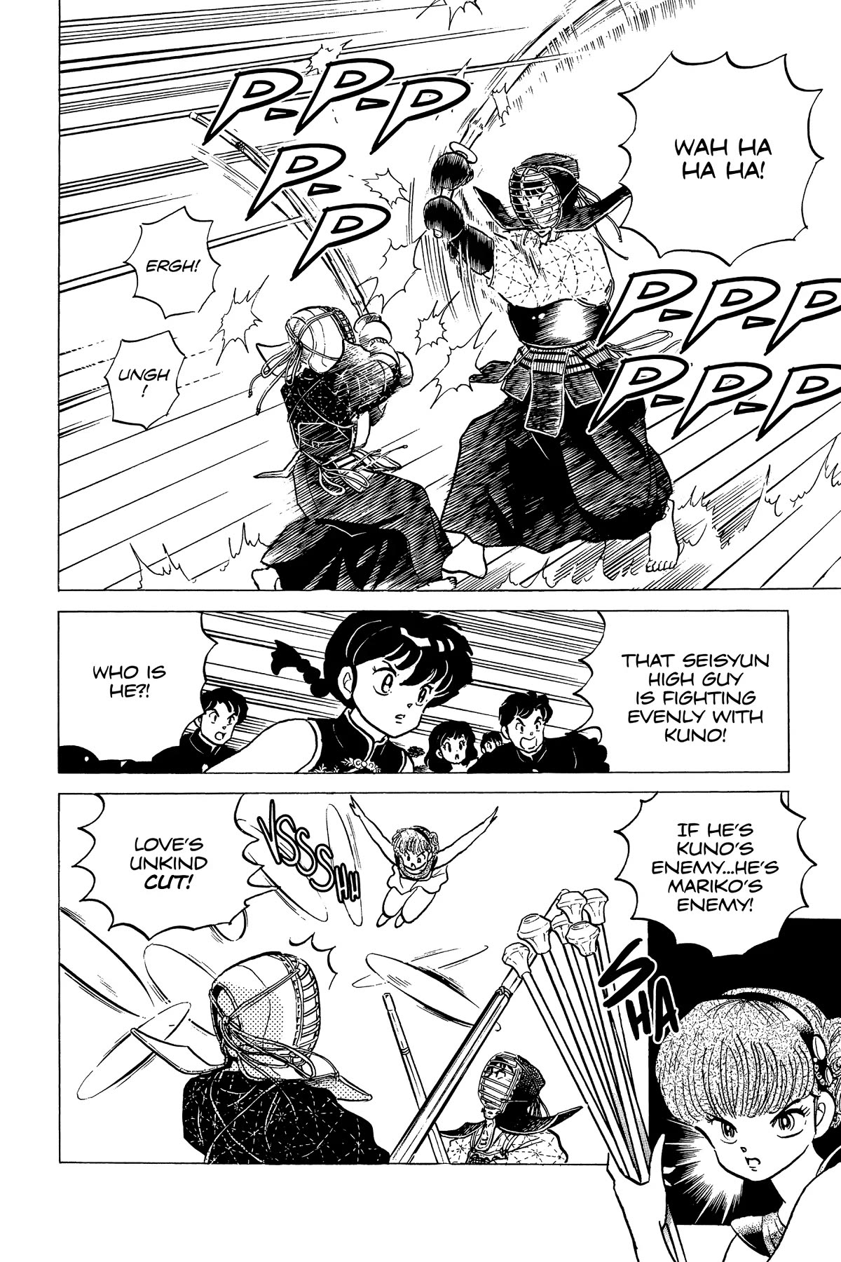 Ranma 1/2 Chapter 222 page 14 - Chapter 222: Equals in Love