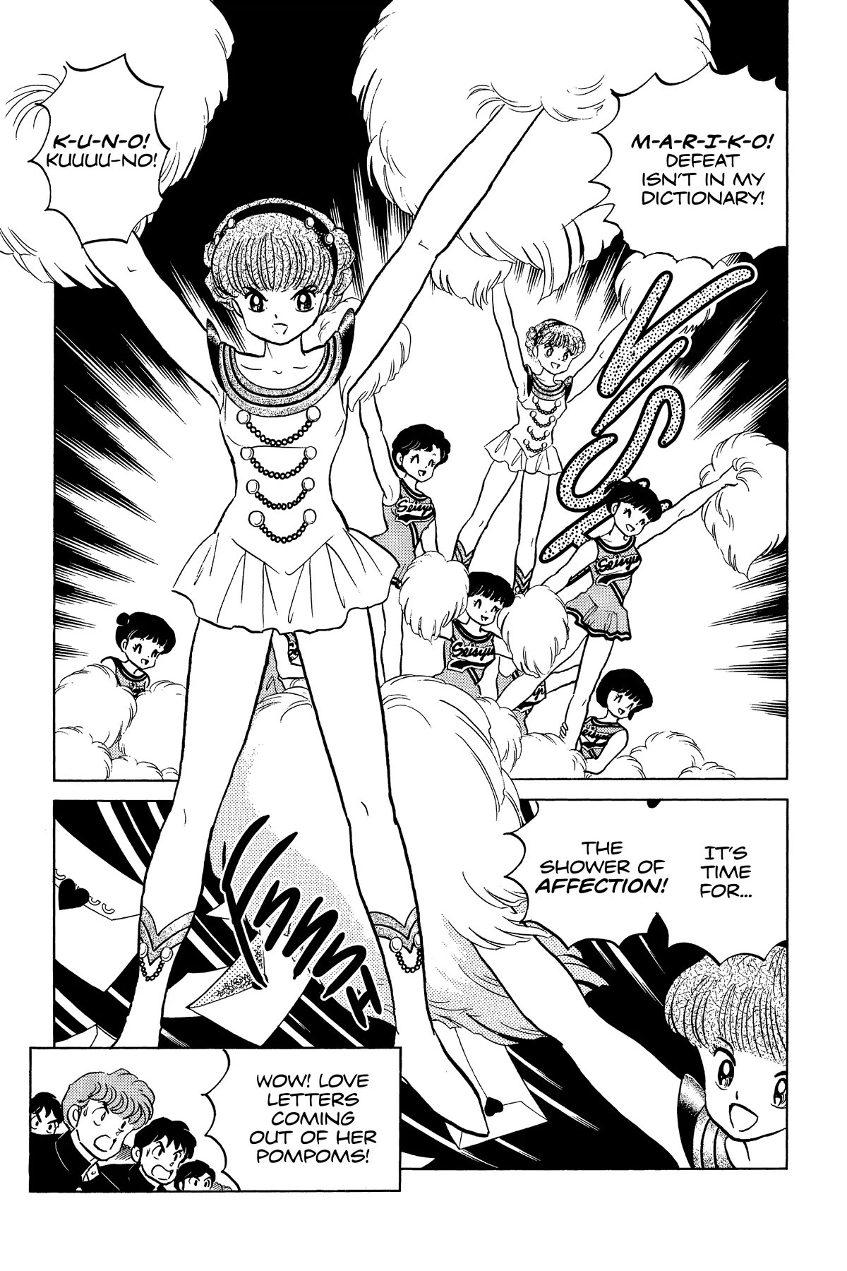 Ranma 1/2 Chapter 222 page 3 - Chapter 222: Equals in Love