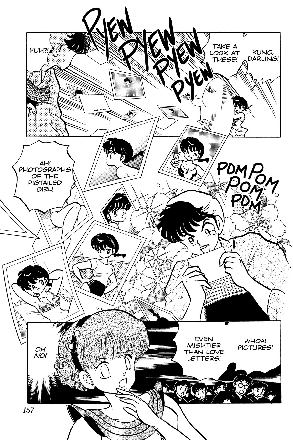 Ranma 1/2 Chapter 222 page 5 - Chapter 222: Equals in Love